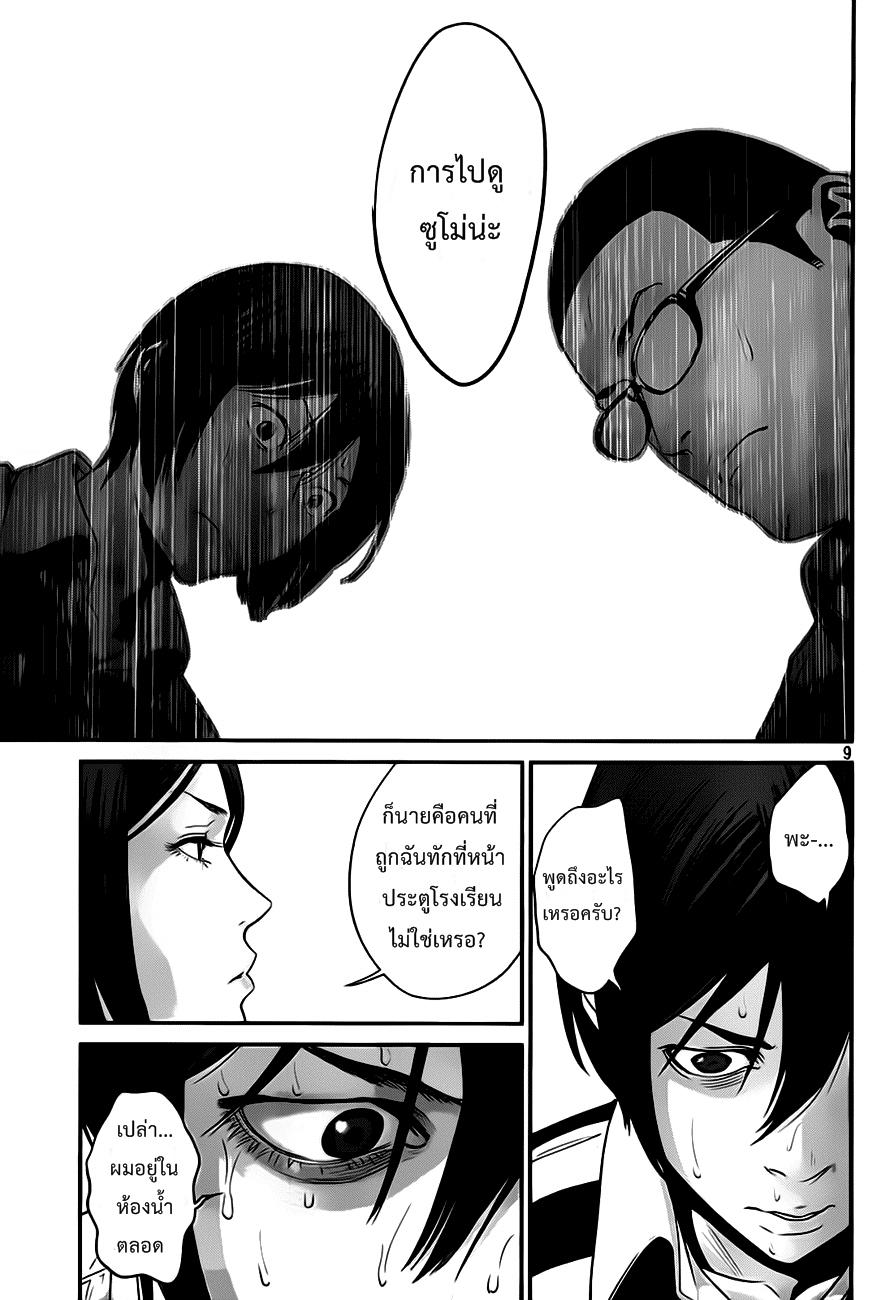 Manga-lc-com อ่านมังงะ อ่านการ์ตูน ออนไลน์ ฟรี Prison School ตอนที่ 1 2 3 4 5 6 7 8 9 10 11 12 13 14 ฟรี ไม่มีโฆษณา Manga-lc - อ่าน มังงะ อ่าน การ์ตูน ออนไลน์ อ่านมังงะ ฟรี
