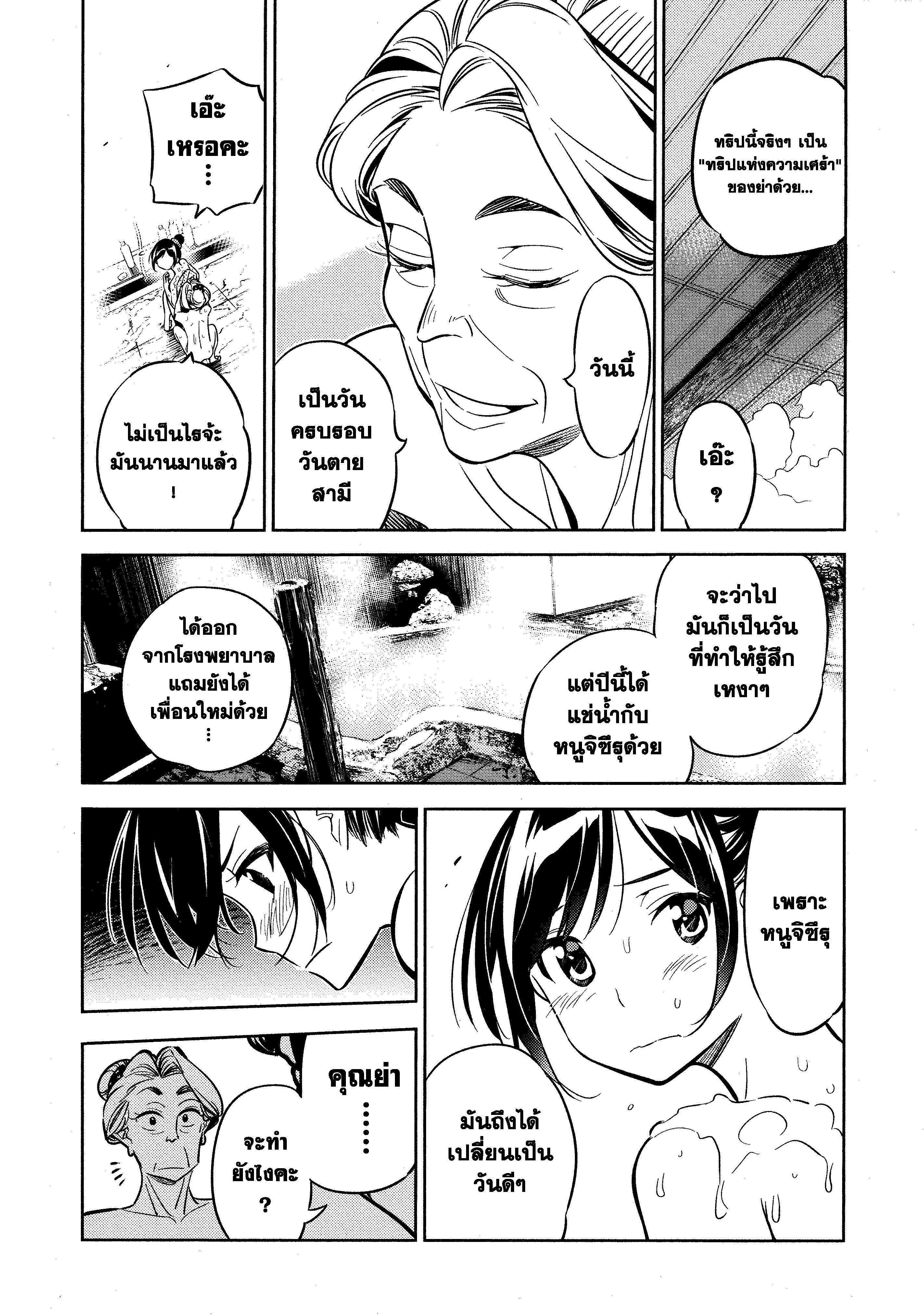 Manga-lc-com อ่านมังงะ อ่านการ์ตูน ออนไลน์ ฟรี Kanojo Okarishimasu ตอนที่ 1 2 3 4 5 6 7 8 9 10 11 12 13 14 ฟรี ไม่มีโฆษณา Manga-lc - อ่าน มังงะ อ่าน การ์ตูน ออนไลน์ อ่านมังงะ ฟรี