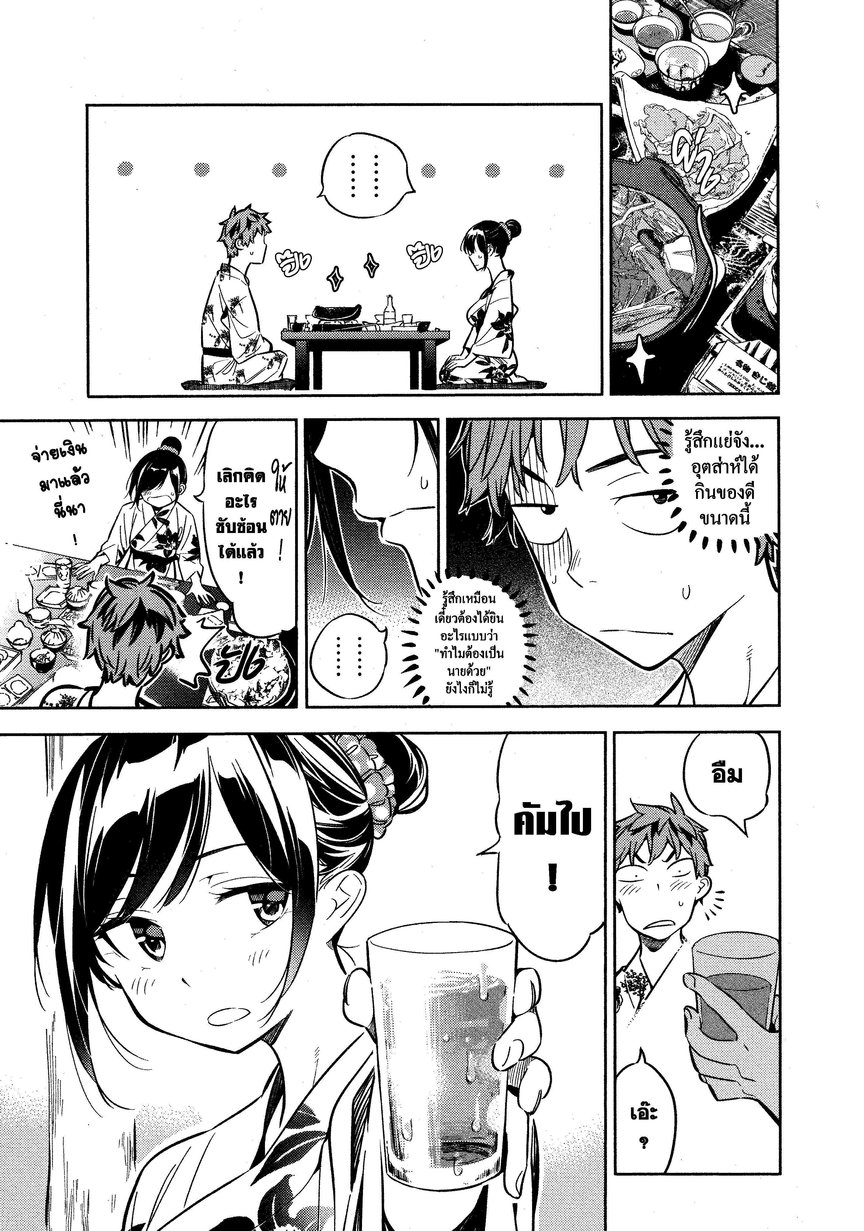 Manga-lc-com อ่านมังงะ อ่านการ์ตูน ออนไลน์ ฟรี Kanojo Okarishimasu ตอนที่ 1 2 3 4 5 6 7 8 9 10 11 12 13 14 ฟรี ไม่มีโฆษณา Manga-lc - อ่าน มังงะ อ่าน การ์ตูน ออนไลน์ อ่านมังงะ ฟรี