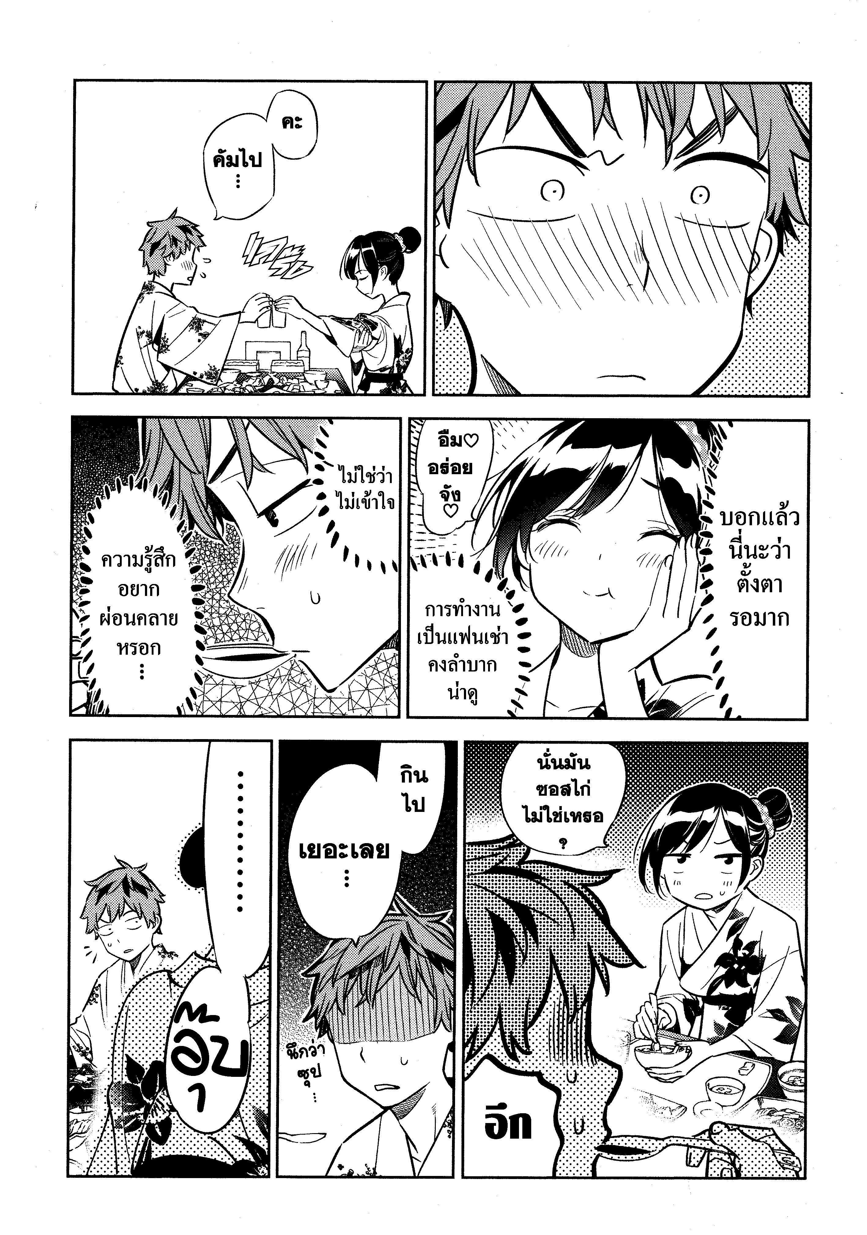 Manga-lc-com อ่านมังงะ อ่านการ์ตูน ออนไลน์ ฟรี Kanojo Okarishimasu ตอนที่ 1 2 3 4 5 6 7 8 9 10 11 12 13 14 ฟรี ไม่มีโฆษณา Manga-lc - อ่าน มังงะ อ่าน การ์ตูน ออนไลน์ อ่านมังงะ ฟรี