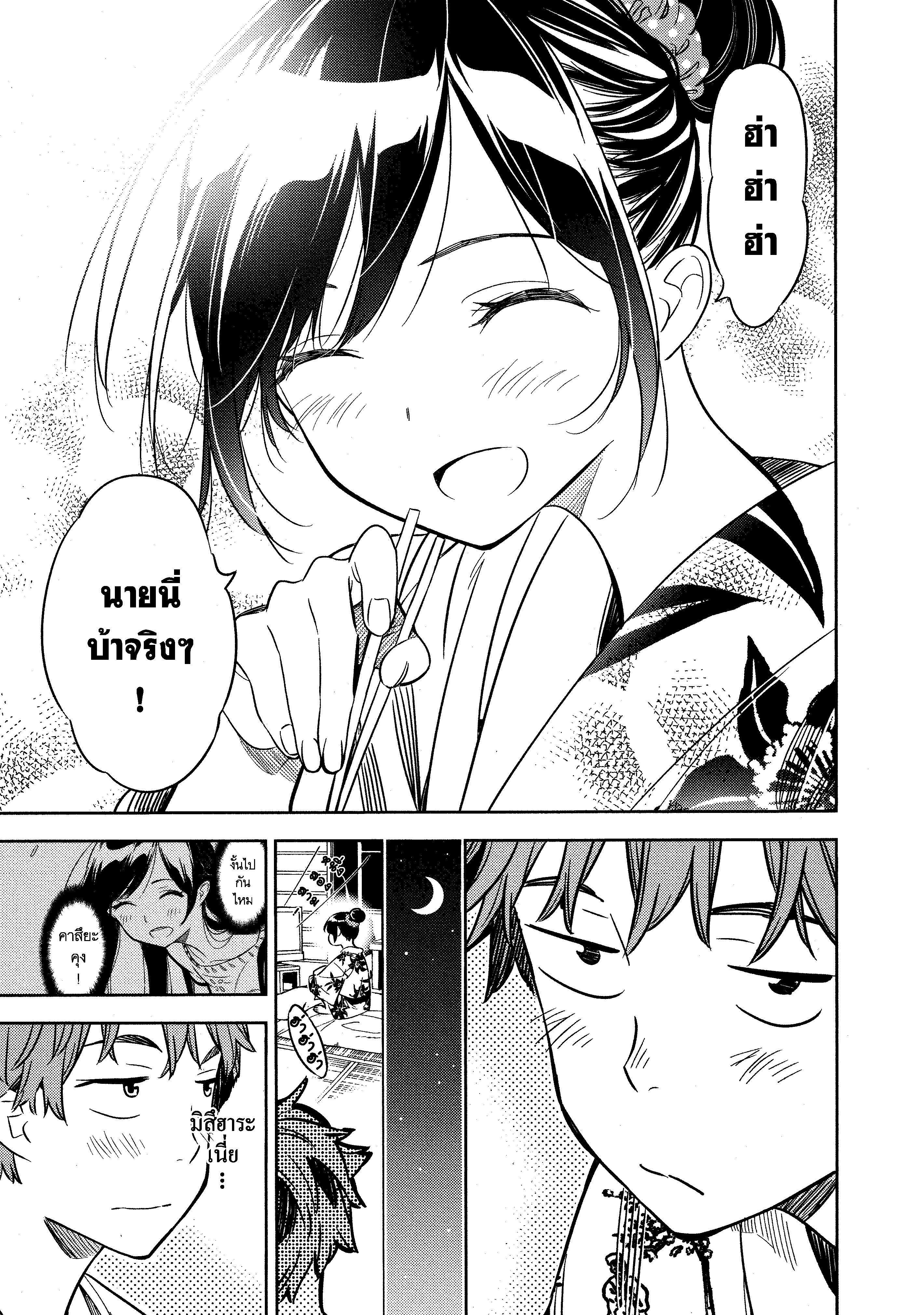 Manga-lc-com อ่านมังงะ อ่านการ์ตูน ออนไลน์ ฟรี Kanojo Okarishimasu ตอนที่ 1 2 3 4 5 6 7 8 9 10 11 12 13 14 ฟรี ไม่มีโฆษณา Manga-lc - อ่าน มังงะ อ่าน การ์ตูน ออนไลน์ อ่านมังงะ ฟรี