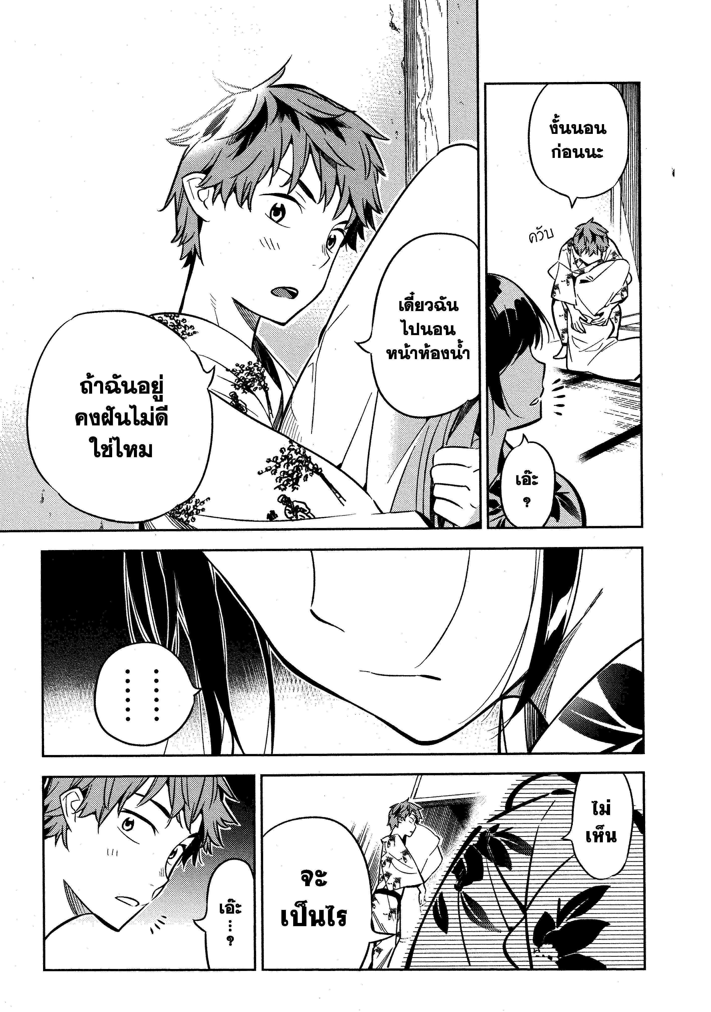 Manga-lc-com อ่านมังงะ อ่านการ์ตูน ออนไลน์ ฟรี Kanojo Okarishimasu ตอนที่ 1 2 3 4 5 6 7 8 9 10 11 12 13 14 ฟรี ไม่มีโฆษณา Manga-lc - อ่าน มังงะ อ่าน การ์ตูน ออนไลน์ อ่านมังงะ ฟรี