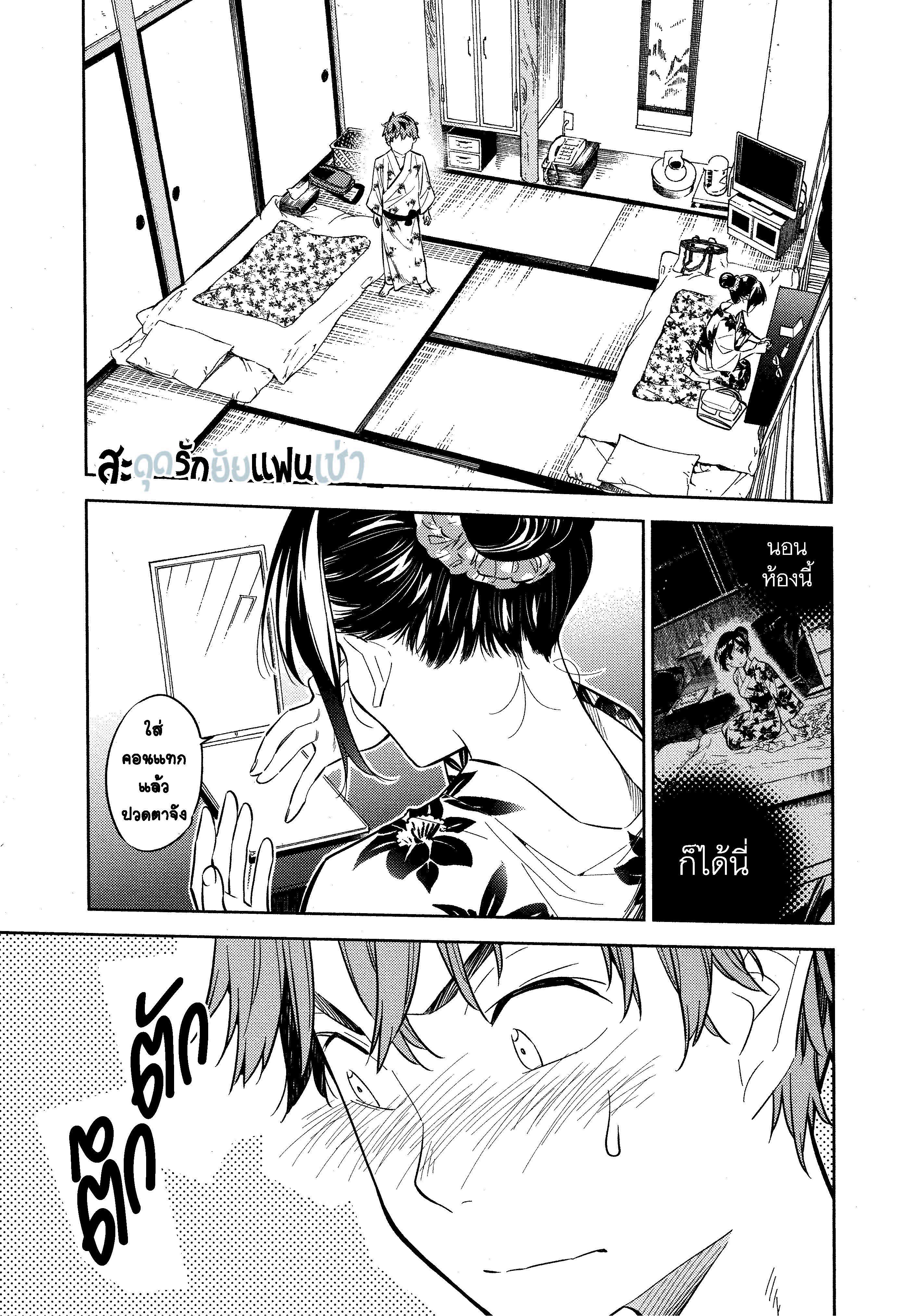 Manga-lc-com อ่านมังงะ อ่านการ์ตูน ออนไลน์ ฟรี Kanojo Okarishimasu ตอนที่ 1 2 3 4 5 6 7 8 9 10 11 12 13 14 ฟรี ไม่มีโฆษณา Manga-lc - อ่าน มังงะ อ่าน การ์ตูน ออนไลน์ อ่านมังงะ ฟรี