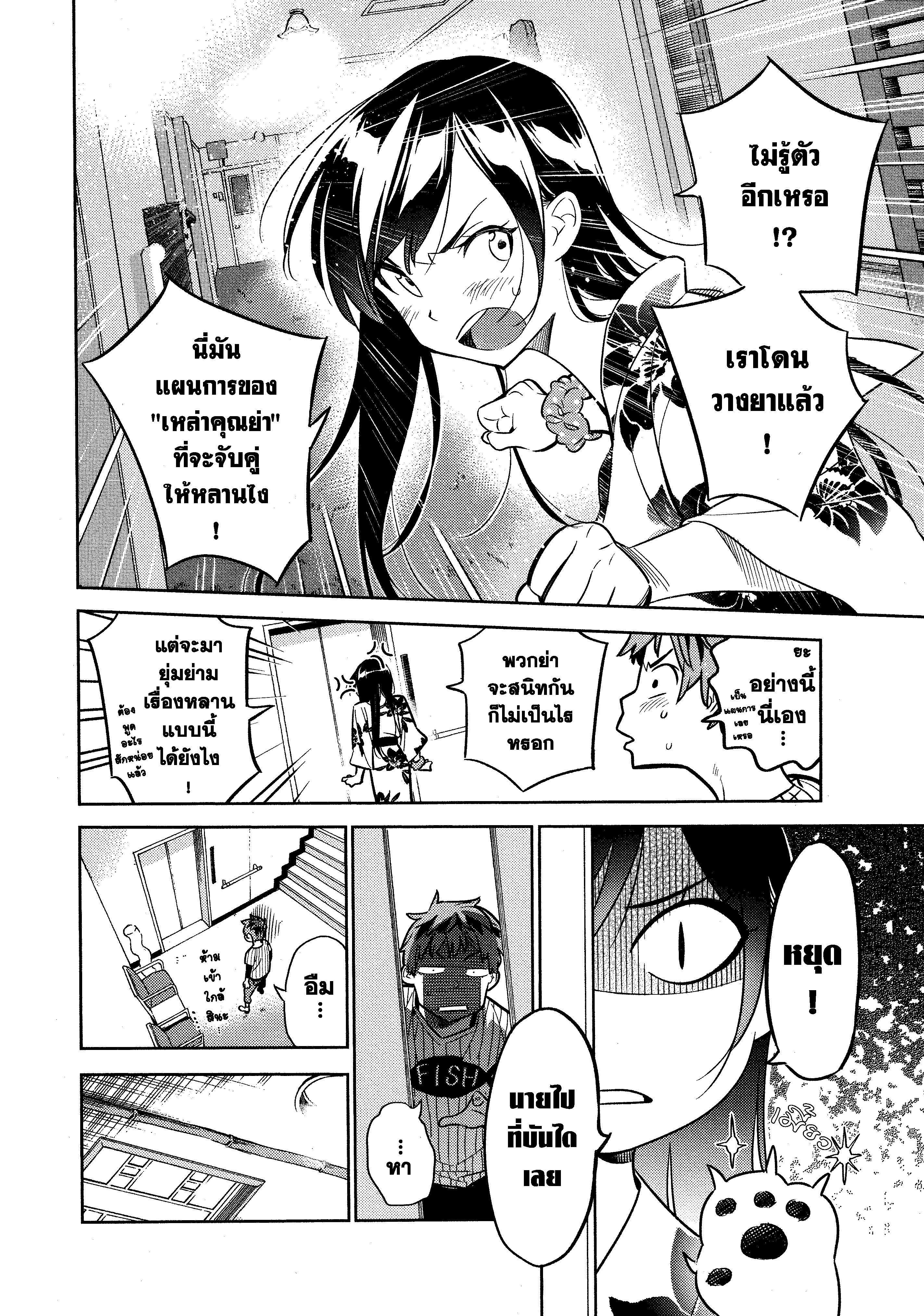 Manga-lc-com อ่านมังงะ อ่านการ์ตูน ออนไลน์ ฟรี Kanojo Okarishimasu ตอนที่ 1 2 3 4 5 6 7 8 9 10 11 12 13 14 ฟรี ไม่มีโฆษณา Manga-lc - อ่าน มังงะ อ่าน การ์ตูน ออนไลน์ อ่านมังงะ ฟรี