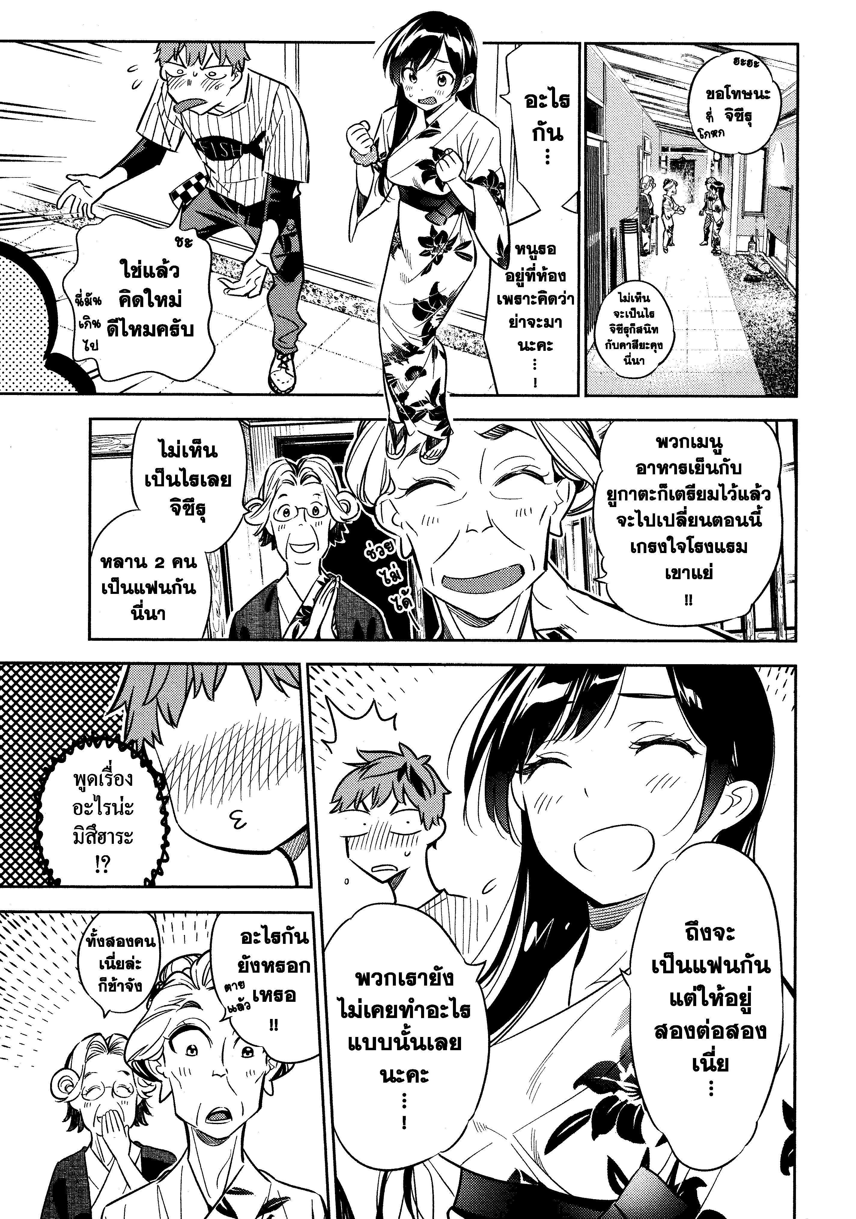 Manga-lc-com อ่านมังงะ อ่านการ์ตูน ออนไลน์ ฟรี Kanojo Okarishimasu ตอนที่ 1 2 3 4 5 6 7 8 9 10 11 12 13 14 ฟรี ไม่มีโฆษณา Manga-lc - อ่าน มังงะ อ่าน การ์ตูน ออนไลน์ อ่านมังงะ ฟรี