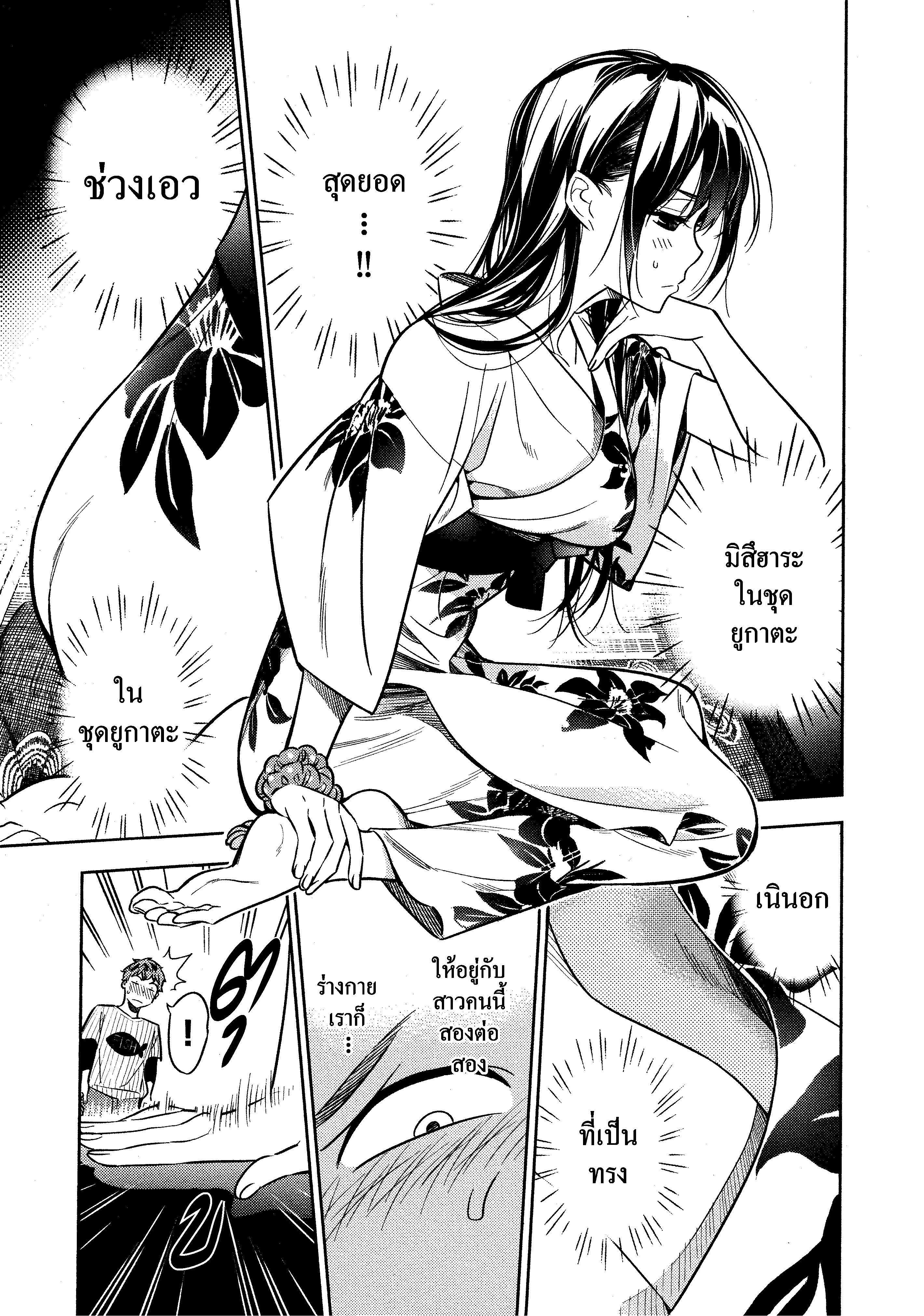 Manga-lc-com อ่านมังงะ อ่านการ์ตูน ออนไลน์ ฟรี Kanojo Okarishimasu ตอนที่ 1 2 3 4 5 6 7 8 9 10 11 12 13 14 ฟรี ไม่มีโฆษณา Manga-lc - อ่าน มังงะ อ่าน การ์ตูน ออนไลน์ อ่านมังงะ ฟรี