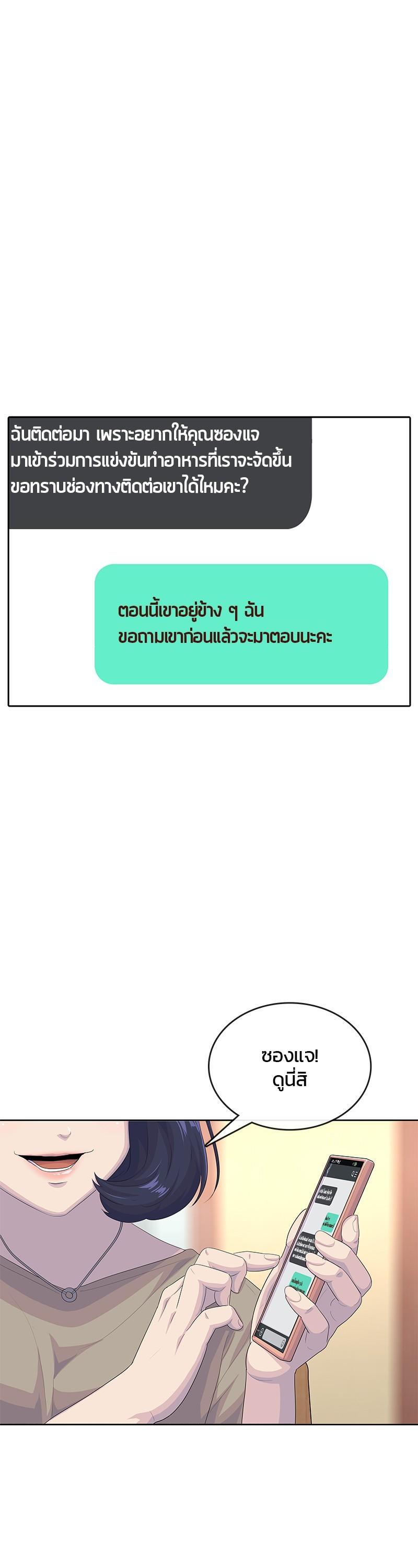 Manga-lc-com อ่านมังงะ อ่านการ์ตูน ออนไลน์ ฟรี Kitchen Soldier บันทึกครัวค่ายทหาร ตอนที่ 1 2 3 4 5 6 7 8 9 10 11 12 13 14 ฟรี ไม่มีโฆษณา Manga-lc - อ่าน มังงะ อ่าน การ์ตูน ออนไลน์ อ่านมังงะ ฟรี
