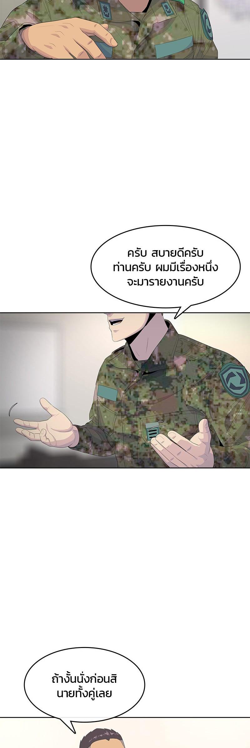 Manga-lc-com อ่านมังงะ อ่านการ์ตูน ออนไลน์ ฟรี Kitchen Soldier บันทึกครัวค่ายทหาร ตอนที่ 1 2 3 4 5 6 7 8 9 10 11 12 13 14 ฟรี ไม่มีโฆษณา Manga-lc - อ่าน มังงะ อ่าน การ์ตูน ออนไลน์ อ่านมังงะ ฟรี