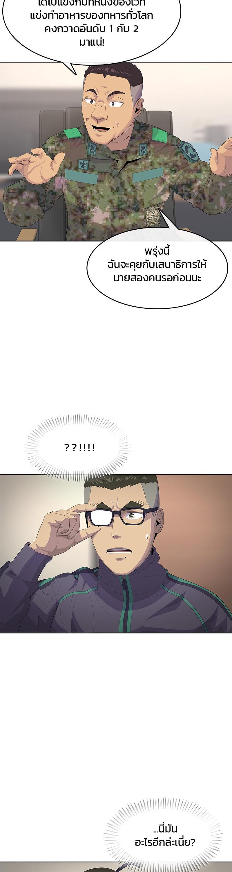 Manga-lc-com อ่านมังงะ อ่านการ์ตูน ออนไลน์ ฟรี Kitchen Soldier บันทึกครัวค่ายทหาร ตอนที่ 1 2 3 4 5 6 7 8 9 10 11 12 13 14 ฟรี ไม่มีโฆษณา Manga-lc - อ่าน มังงะ อ่าน การ์ตูน ออนไลน์ อ่านมังงะ ฟรี