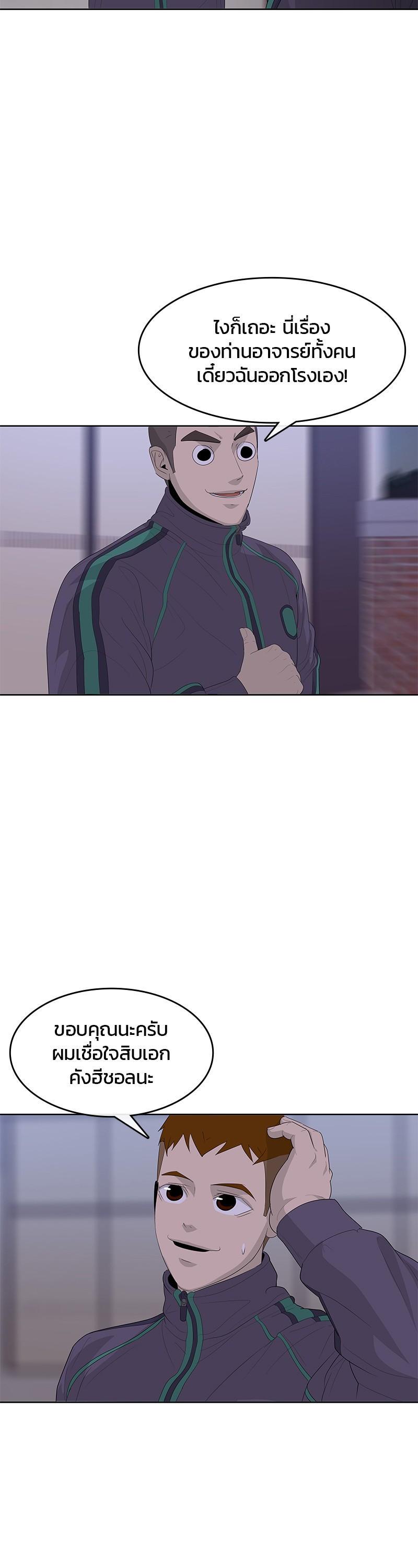 Manga-lc-com อ่านมังงะ อ่านการ์ตูน ออนไลน์ ฟรี Kitchen Soldier บันทึกครัวค่ายทหาร ตอนที่ 1 2 3 4 5 6 7 8 9 10 11 12 13 14 ฟรี ไม่มีโฆษณา Manga-lc - อ่าน มังงะ อ่าน การ์ตูน ออนไลน์ อ่านมังงะ ฟรี