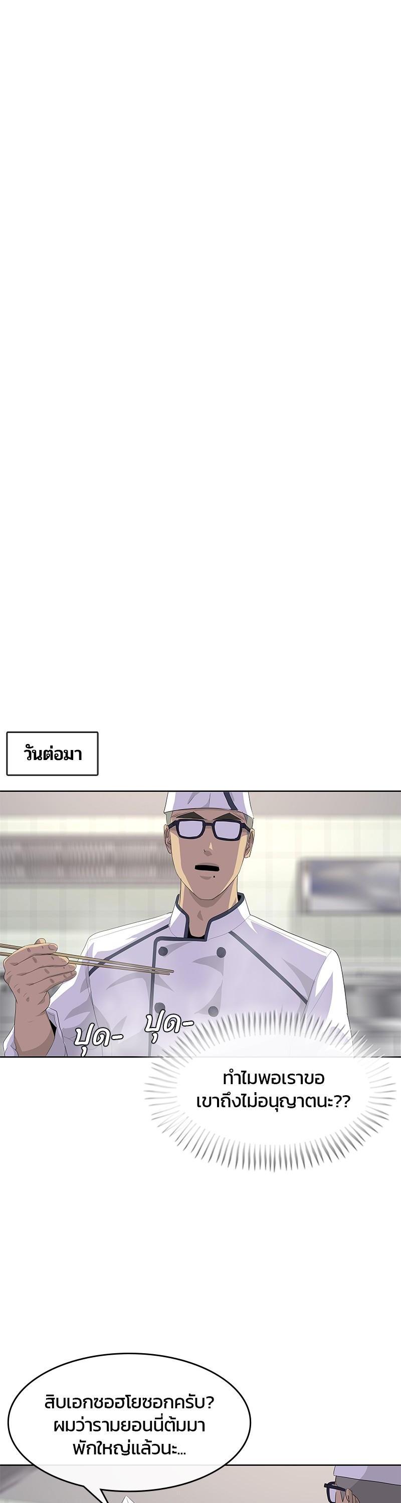 Manga-lc-com อ่านมังงะ อ่านการ์ตูน ออนไลน์ ฟรี Kitchen Soldier บันทึกครัวค่ายทหาร ตอนที่ 1 2 3 4 5 6 7 8 9 10 11 12 13 14 ฟรี ไม่มีโฆษณา Manga-lc - อ่าน มังงะ อ่าน การ์ตูน ออนไลน์ อ่านมังงะ ฟรี