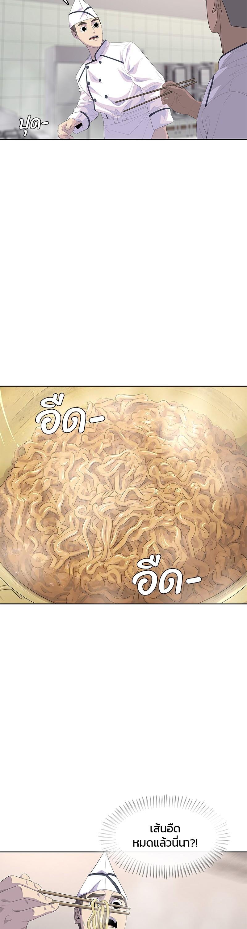 Manga-lc-com อ่านมังงะ อ่านการ์ตูน ออนไลน์ ฟรี Kitchen Soldier บันทึกครัวค่ายทหาร ตอนที่ 1 2 3 4 5 6 7 8 9 10 11 12 13 14 ฟรี ไม่มีโฆษณา Manga-lc - อ่าน มังงะ อ่าน การ์ตูน ออนไลน์ อ่านมังงะ ฟรี