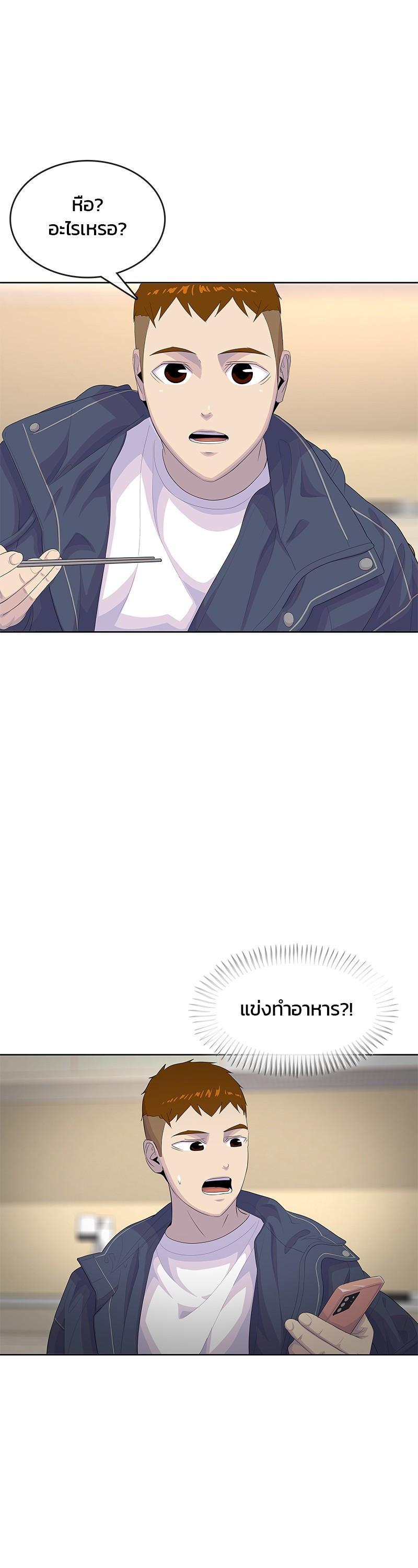 Manga-lc-com อ่านมังงะ อ่านการ์ตูน ออนไลน์ ฟรี Kitchen Soldier บันทึกครัวค่ายทหาร ตอนที่ 1 2 3 4 5 6 7 8 9 10 11 12 13 14 ฟรี ไม่มีโฆษณา Manga-lc - อ่าน มังงะ อ่าน การ์ตูน ออนไลน์ อ่านมังงะ ฟรี