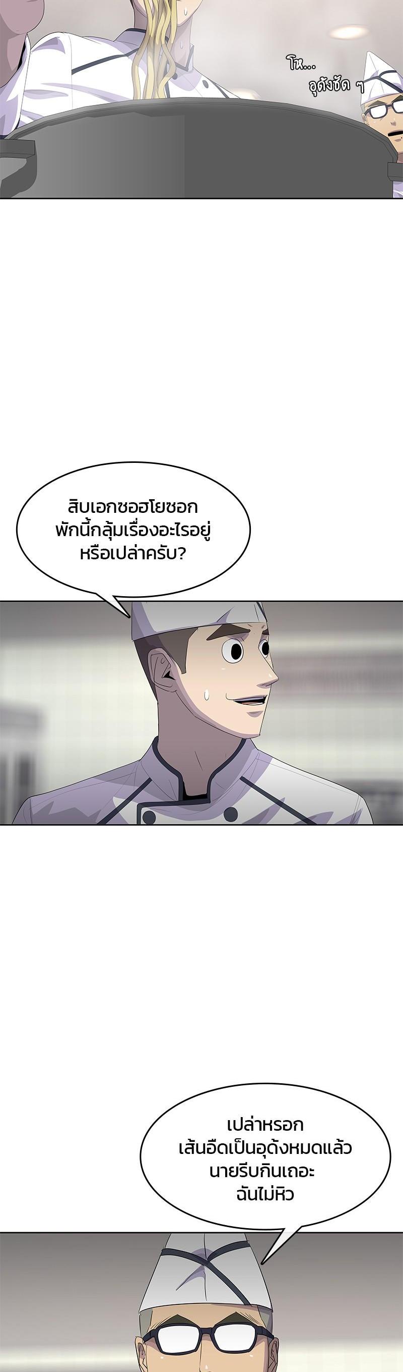 Manga-lc-com อ่านมังงะ อ่านการ์ตูน ออนไลน์ ฟรี Kitchen Soldier บันทึกครัวค่ายทหาร ตอนที่ 1 2 3 4 5 6 7 8 9 10 11 12 13 14 ฟรี ไม่มีโฆษณา Manga-lc - อ่าน มังงะ อ่าน การ์ตูน ออนไลน์ อ่านมังงะ ฟรี