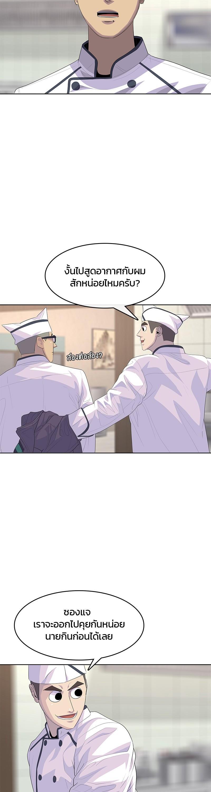 Manga-lc-com อ่านมังงะ อ่านการ์ตูน ออนไลน์ ฟรี Kitchen Soldier บันทึกครัวค่ายทหาร ตอนที่ 1 2 3 4 5 6 7 8 9 10 11 12 13 14 ฟรี ไม่มีโฆษณา Manga-lc - อ่าน มังงะ อ่าน การ์ตูน ออนไลน์ อ่านมังงะ ฟรี