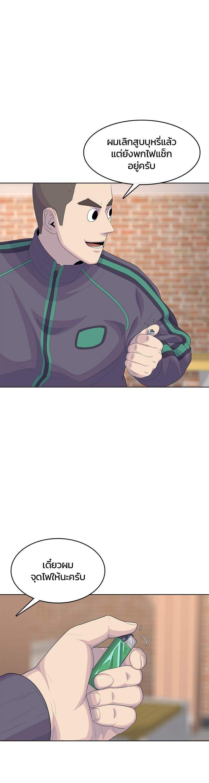 Manga-lc-com อ่านมังงะ อ่านการ์ตูน ออนไลน์ ฟรี Kitchen Soldier บันทึกครัวค่ายทหาร ตอนที่ 1 2 3 4 5 6 7 8 9 10 11 12 13 14 ฟรี ไม่มีโฆษณา Manga-lc - อ่าน มังงะ อ่าน การ์ตูน ออนไลน์ อ่านมังงะ ฟรี