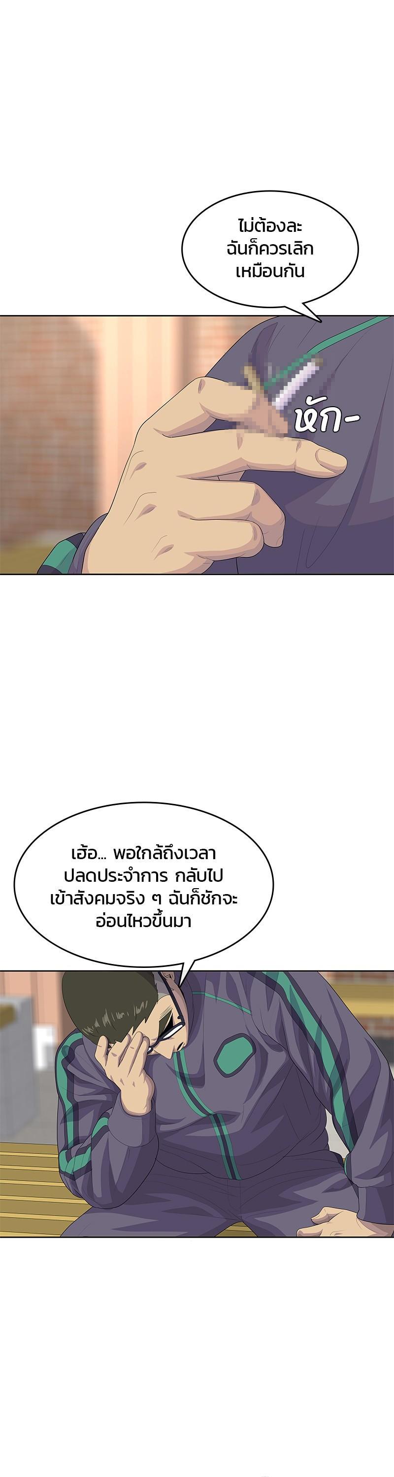 Manga-lc-com อ่านมังงะ อ่านการ์ตูน ออนไลน์ ฟรี Kitchen Soldier บันทึกครัวค่ายทหาร ตอนที่ 1 2 3 4 5 6 7 8 9 10 11 12 13 14 ฟรี ไม่มีโฆษณา Manga-lc - อ่าน มังงะ อ่าน การ์ตูน ออนไลน์ อ่านมังงะ ฟรี