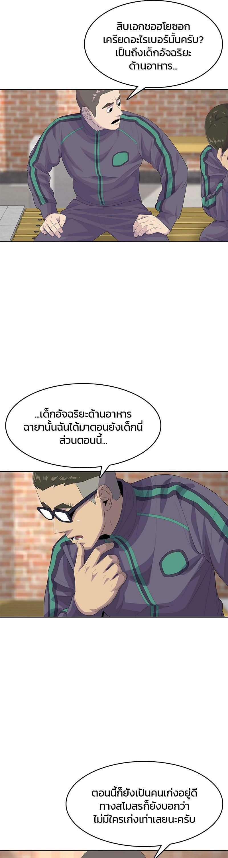 Manga-lc-com อ่านมังงะ อ่านการ์ตูน ออนไลน์ ฟรี Kitchen Soldier บันทึกครัวค่ายทหาร ตอนที่ 1 2 3 4 5 6 7 8 9 10 11 12 13 14 ฟรี ไม่มีโฆษณา Manga-lc - อ่าน มังงะ อ่าน การ์ตูน ออนไลน์ อ่านมังงะ ฟรี