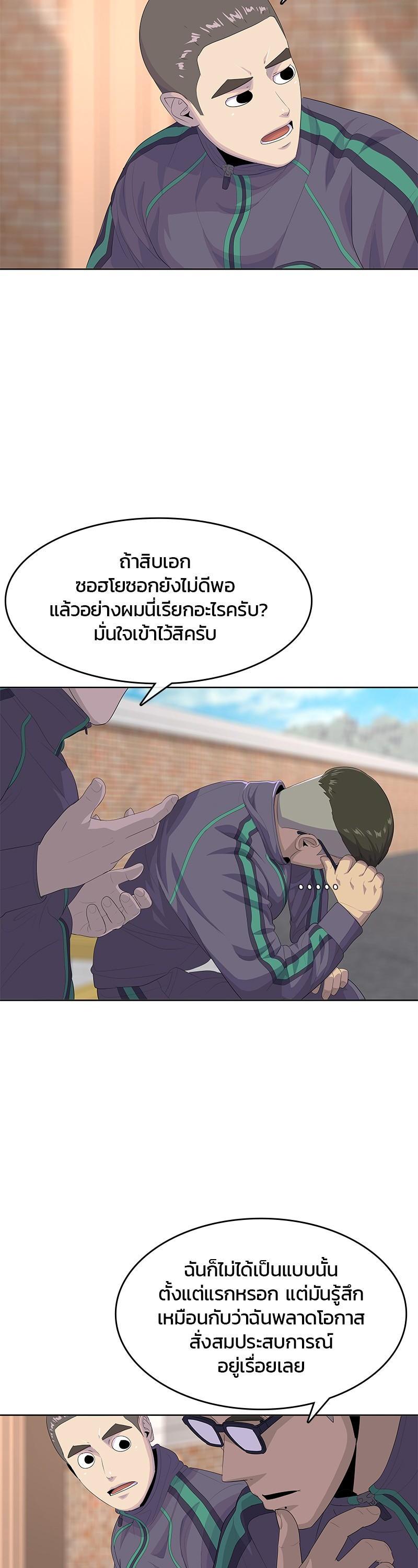 Manga-lc-com อ่านมังงะ อ่านการ์ตูน ออนไลน์ ฟรี Kitchen Soldier บันทึกครัวค่ายทหาร ตอนที่ 1 2 3 4 5 6 7 8 9 10 11 12 13 14 ฟรี ไม่มีโฆษณา Manga-lc - อ่าน มังงะ อ่าน การ์ตูน ออนไลน์ อ่านมังงะ ฟรี