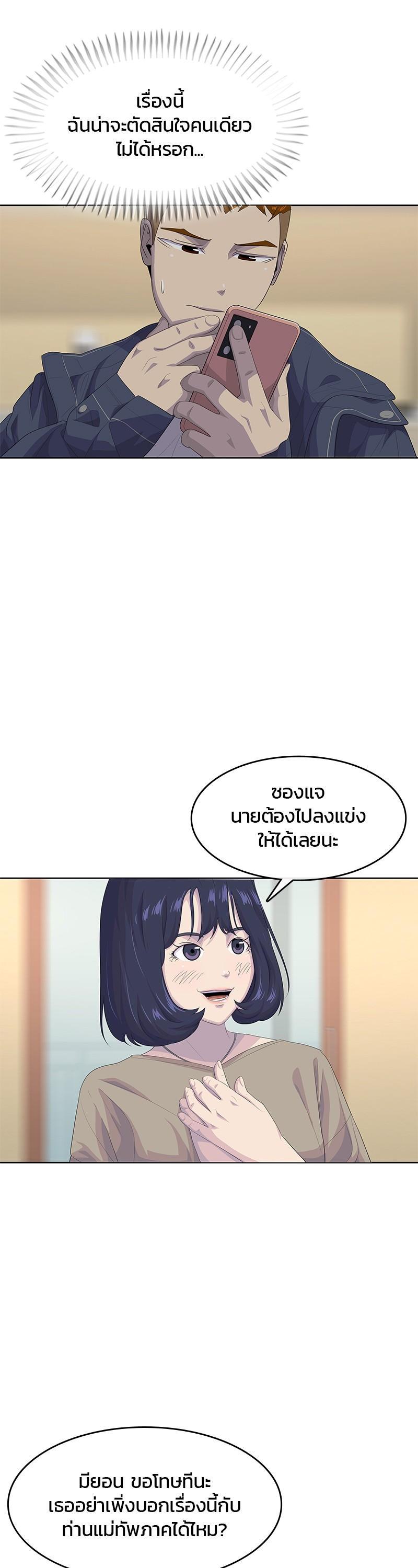 Manga-lc-com อ่านมังงะ อ่านการ์ตูน ออนไลน์ ฟรี Kitchen Soldier บันทึกครัวค่ายทหาร ตอนที่ 1 2 3 4 5 6 7 8 9 10 11 12 13 14 ฟรี ไม่มีโฆษณา Manga-lc - อ่าน มังงะ อ่าน การ์ตูน ออนไลน์ อ่านมังงะ ฟรี