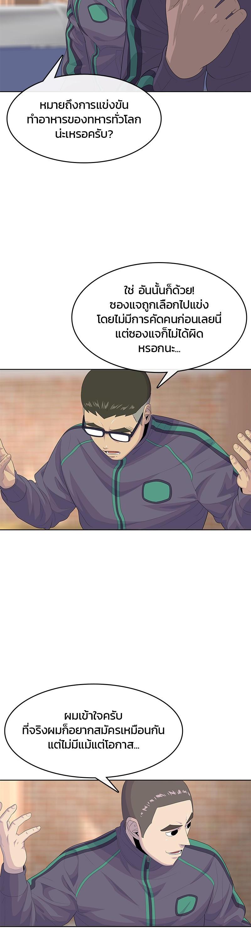 Manga-lc-com อ่านมังงะ อ่านการ์ตูน ออนไลน์ ฟรี Kitchen Soldier บันทึกครัวค่ายทหาร ตอนที่ 1 2 3 4 5 6 7 8 9 10 11 12 13 14 ฟรี ไม่มีโฆษณา Manga-lc - อ่าน มังงะ อ่าน การ์ตูน ออนไลน์ อ่านมังงะ ฟรี