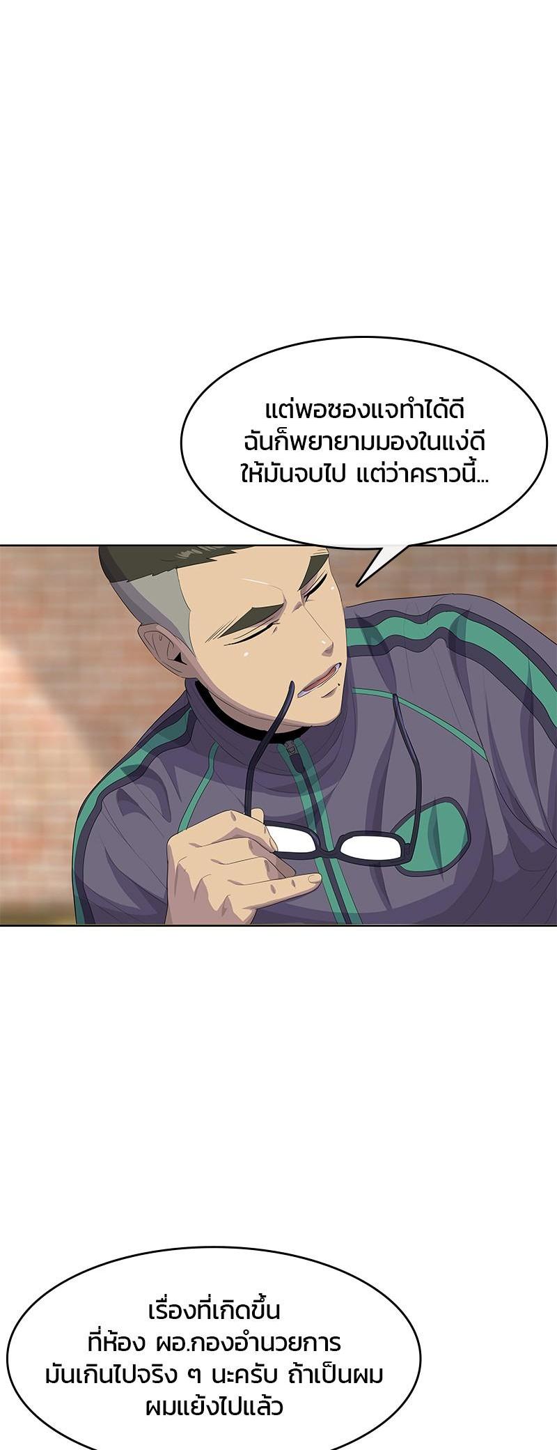 Manga-lc-com อ่านมังงะ อ่านการ์ตูน ออนไลน์ ฟรี Kitchen Soldier บันทึกครัวค่ายทหาร ตอนที่ 1 2 3 4 5 6 7 8 9 10 11 12 13 14 ฟรี ไม่มีโฆษณา Manga-lc - อ่าน มังงะ อ่าน การ์ตูน ออนไลน์ อ่านมังงะ ฟรี