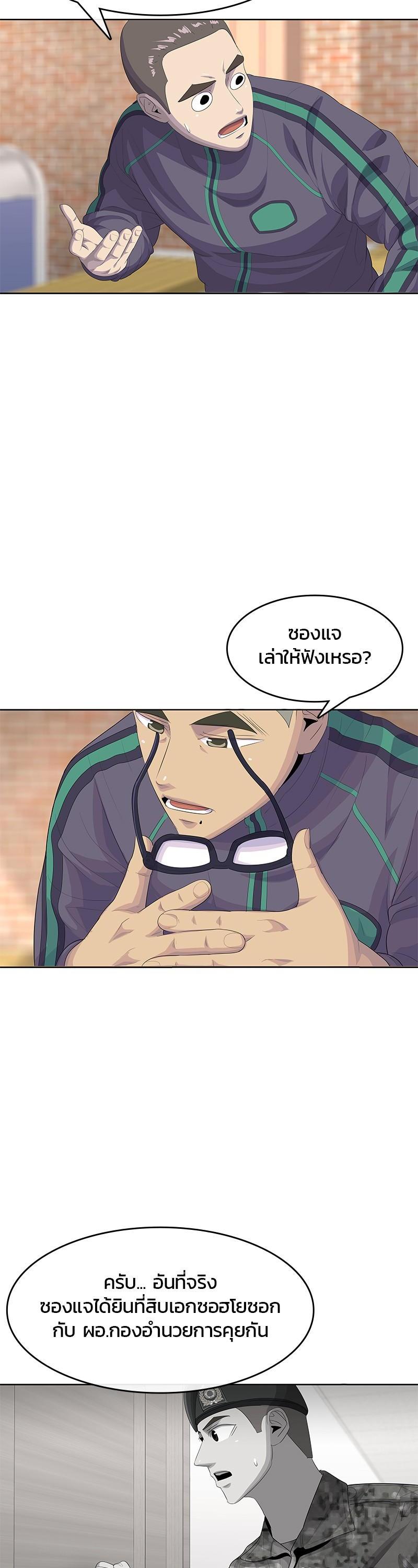 Manga-lc-com อ่านมังงะ อ่านการ์ตูน ออนไลน์ ฟรี Kitchen Soldier บันทึกครัวค่ายทหาร ตอนที่ 1 2 3 4 5 6 7 8 9 10 11 12 13 14 ฟรี ไม่มีโฆษณา Manga-lc - อ่าน มังงะ อ่าน การ์ตูน ออนไลน์ อ่านมังงะ ฟรี