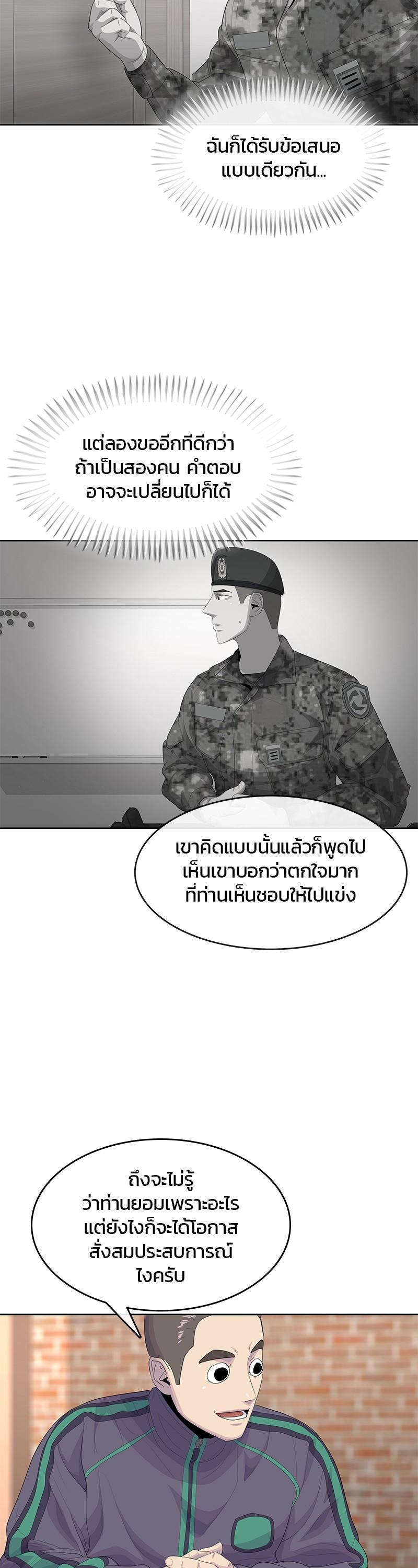 Manga-lc-com อ่านมังงะ อ่านการ์ตูน ออนไลน์ ฟรี Kitchen Soldier บันทึกครัวค่ายทหาร ตอนที่ 1 2 3 4 5 6 7 8 9 10 11 12 13 14 ฟรี ไม่มีโฆษณา Manga-lc - อ่าน มังงะ อ่าน การ์ตูน ออนไลน์ อ่านมังงะ ฟรี