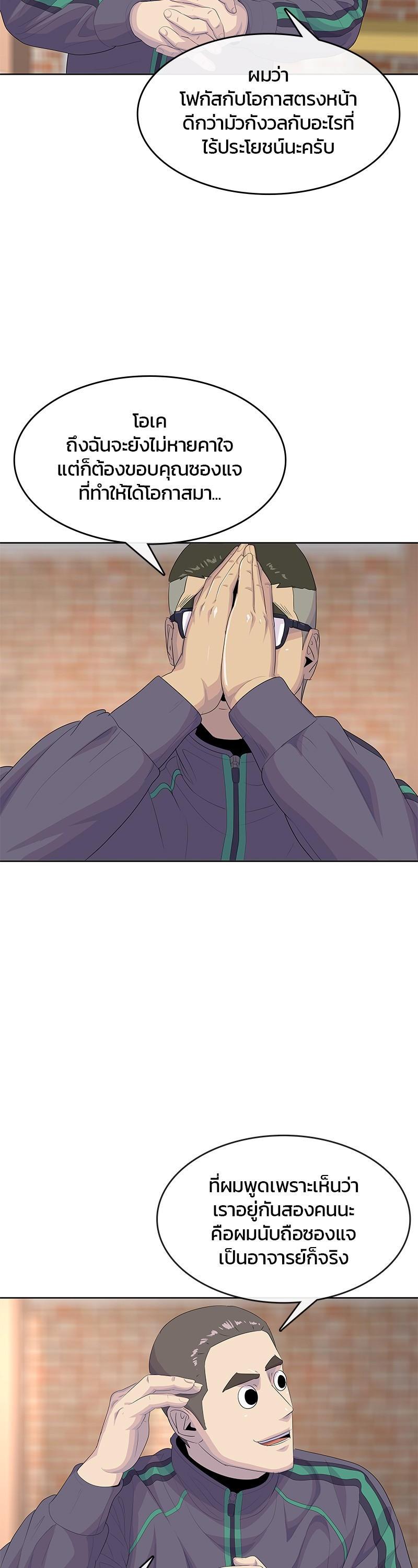 Manga-lc-com อ่านมังงะ อ่านการ์ตูน ออนไลน์ ฟรี Kitchen Soldier บันทึกครัวค่ายทหาร ตอนที่ 1 2 3 4 5 6 7 8 9 10 11 12 13 14 ฟรี ไม่มีโฆษณา Manga-lc - อ่าน มังงะ อ่าน การ์ตูน ออนไลน์ อ่านมังงะ ฟรี