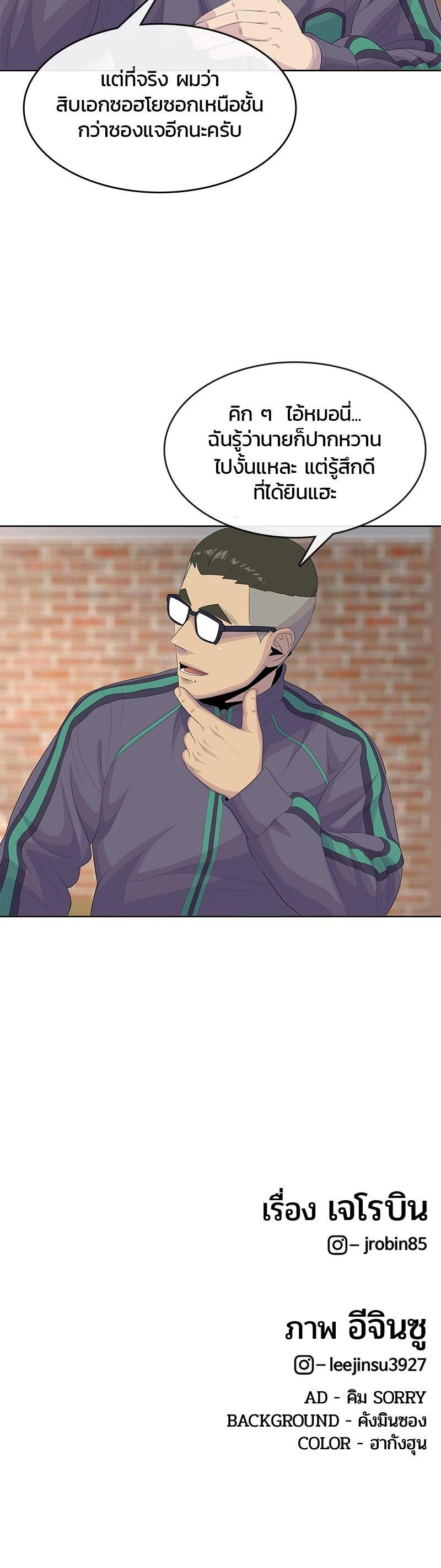 Manga-lc-com อ่านมังงะ อ่านการ์ตูน ออนไลน์ ฟรี Kitchen Soldier บันทึกครัวค่ายทหาร ตอนที่ 1 2 3 4 5 6 7 8 9 10 11 12 13 14 ฟรี ไม่มีโฆษณา Manga-lc - อ่าน มังงะ อ่าน การ์ตูน ออนไลน์ อ่านมังงะ ฟรี