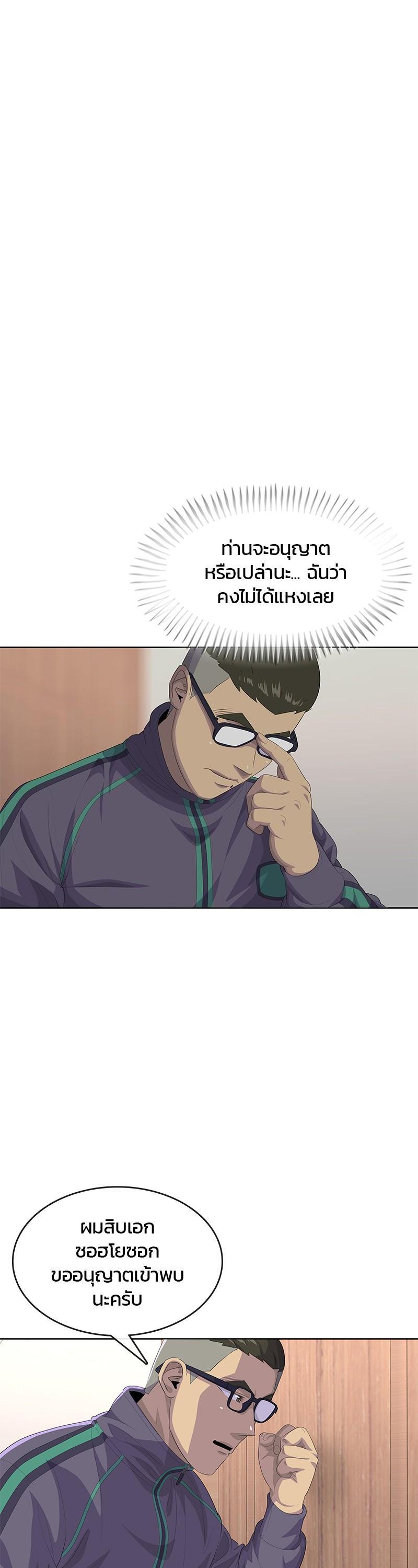 Manga-lc-com อ่านมังงะ อ่านการ์ตูน ออนไลน์ ฟรี Kitchen Soldier บันทึกครัวค่ายทหาร ตอนที่ 1 2 3 4 5 6 7 8 9 10 11 12 13 14 ฟรี ไม่มีโฆษณา Manga-lc - อ่าน มังงะ อ่าน การ์ตูน ออนไลน์ อ่านมังงะ ฟรี