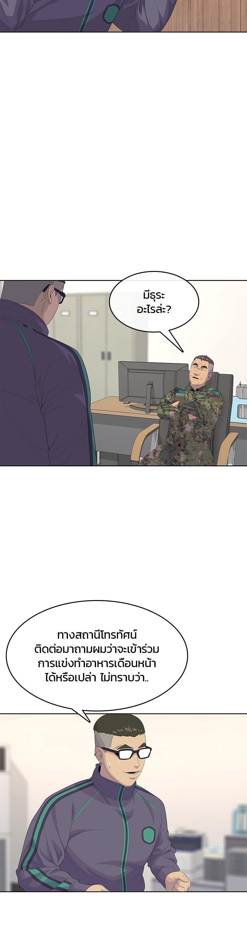 Manga-lc-com อ่านมังงะ อ่านการ์ตูน ออนไลน์ ฟรี Kitchen Soldier บันทึกครัวค่ายทหาร ตอนที่ 1 2 3 4 5 6 7 8 9 10 11 12 13 14 ฟรี ไม่มีโฆษณา Manga-lc - อ่าน มังงะ อ่าน การ์ตูน ออนไลน์ อ่านมังงะ ฟรี