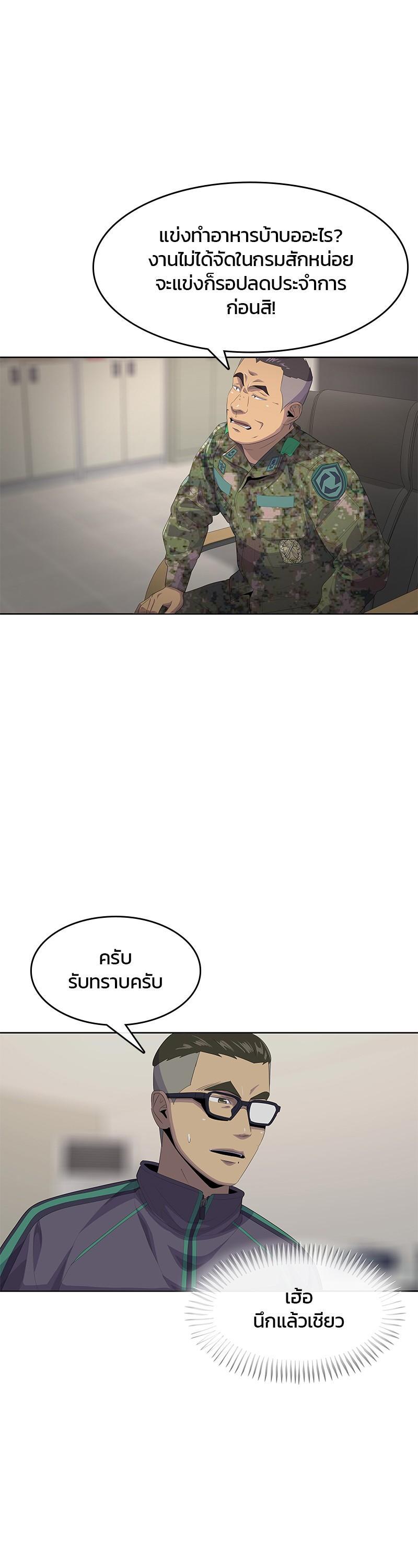 Manga-lc-com อ่านมังงะ อ่านการ์ตูน ออนไลน์ ฟรี Kitchen Soldier บันทึกครัวค่ายทหาร ตอนที่ 1 2 3 4 5 6 7 8 9 10 11 12 13 14 ฟรี ไม่มีโฆษณา Manga-lc - อ่าน มังงะ อ่าน การ์ตูน ออนไลน์ อ่านมังงะ ฟรี