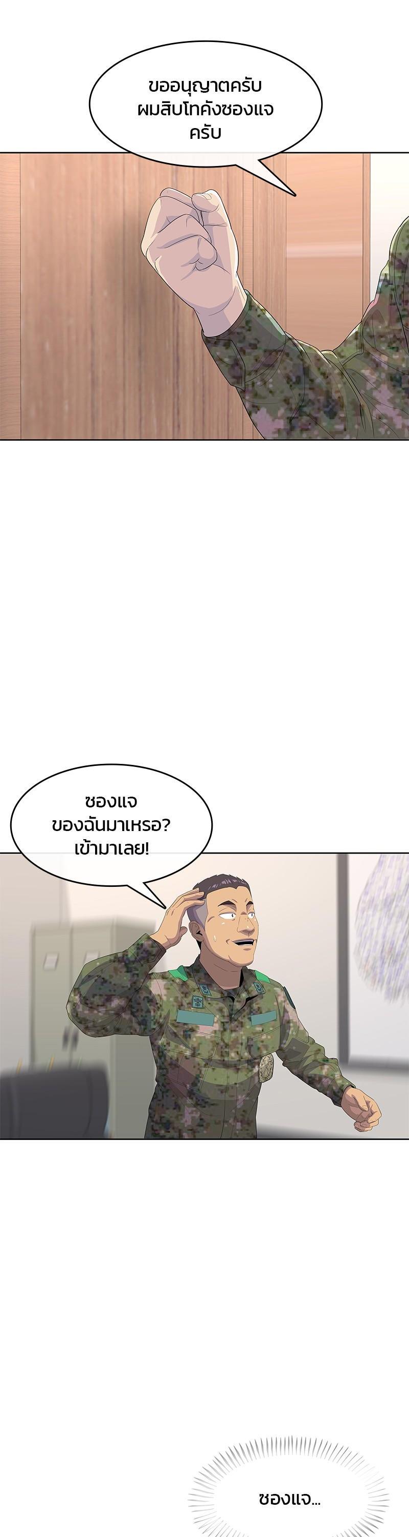 Manga-lc-com อ่านมังงะ อ่านการ์ตูน ออนไลน์ ฟรี Kitchen Soldier บันทึกครัวค่ายทหาร ตอนที่ 1 2 3 4 5 6 7 8 9 10 11 12 13 14 ฟรี ไม่มีโฆษณา Manga-lc - อ่าน มังงะ อ่าน การ์ตูน ออนไลน์ อ่านมังงะ ฟรี