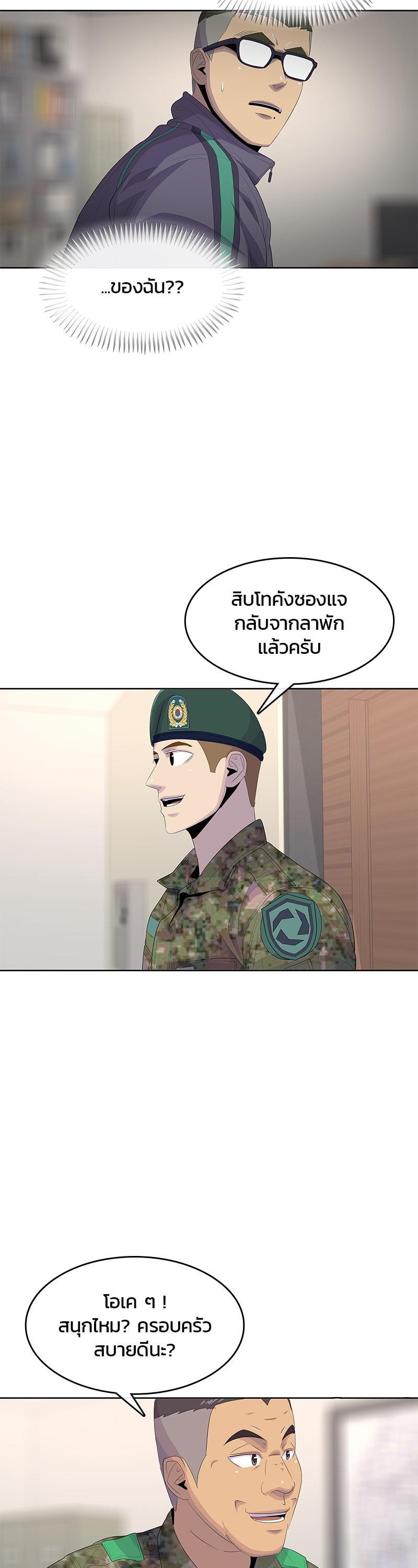 Manga-lc-com อ่านมังงะ อ่านการ์ตูน ออนไลน์ ฟรี Kitchen Soldier บันทึกครัวค่ายทหาร ตอนที่ 1 2 3 4 5 6 7 8 9 10 11 12 13 14 ฟรี ไม่มีโฆษณา Manga-lc - อ่าน มังงะ อ่าน การ์ตูน ออนไลน์ อ่านมังงะ ฟรี