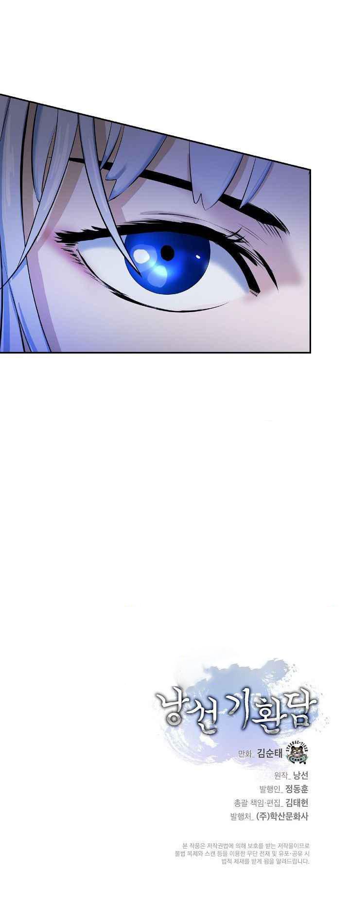 Manga-lc-com อ่านมังงะ อ่านการ์ตูน ออนไลน์ ฟรี Call of the Spear ตอนที่ 1 2 3 4 5 6 7 8 9 10 11 12 13 14 ฟรี ไม่มีโฆษณา Manga-lc - อ่าน มังงะ อ่าน การ์ตูน ออนไลน์ อ่านมังงะ ฟรี