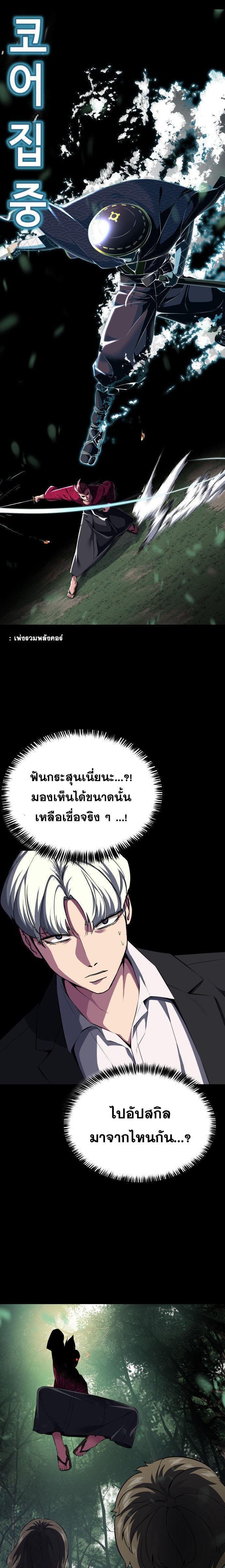 Manga-lc-com อ่านมังงะ อ่านการ์ตูน ออนไลน์ ฟรี The Boy of Death ตอนที่ 1 2 3 4 5 6 7 8 9 10 11 12 13 14 ฟรี ไม่มีโฆษณา Manga-lc - อ่าน มังงะ อ่าน การ์ตูน ออนไลน์ อ่านมังงะ ฟรี