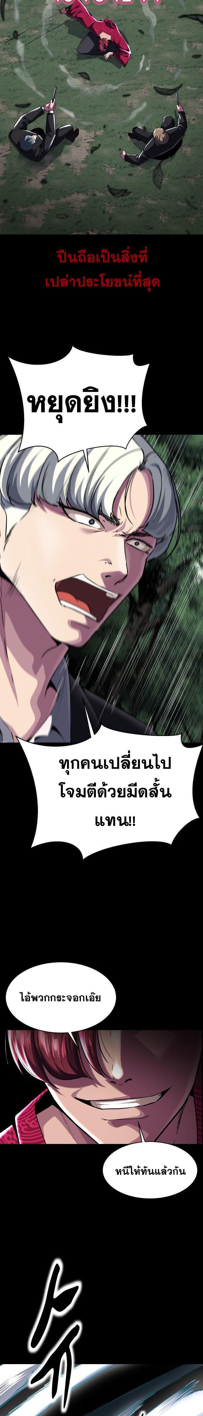 Manga-lc-com อ่านมังงะ อ่านการ์ตูน ออนไลน์ ฟรี The Boy of Death ตอนที่ 1 2 3 4 5 6 7 8 9 10 11 12 13 14 ฟรี ไม่มีโฆษณา Manga-lc - อ่าน มังงะ อ่าน การ์ตูน ออนไลน์ อ่านมังงะ ฟรี