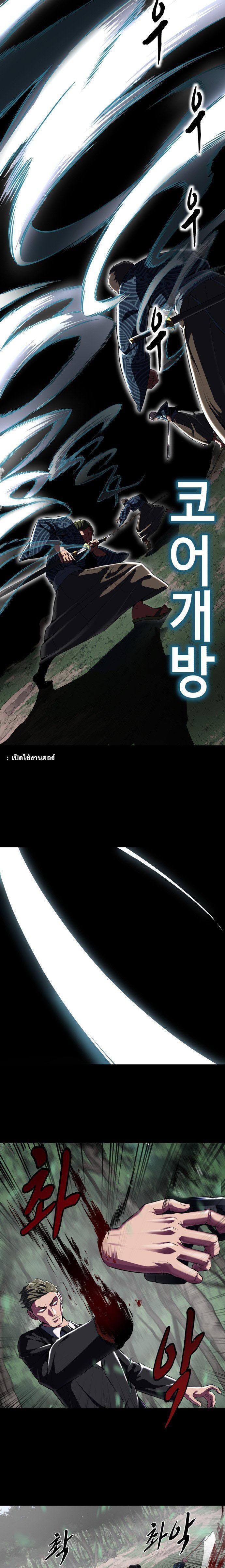 Manga-lc-com อ่านมังงะ อ่านการ์ตูน ออนไลน์ ฟรี The Boy of Death ตอนที่ 1 2 3 4 5 6 7 8 9 10 11 12 13 14 ฟรี ไม่มีโฆษณา Manga-lc - อ่าน มังงะ อ่าน การ์ตูน ออนไลน์ อ่านมังงะ ฟรี