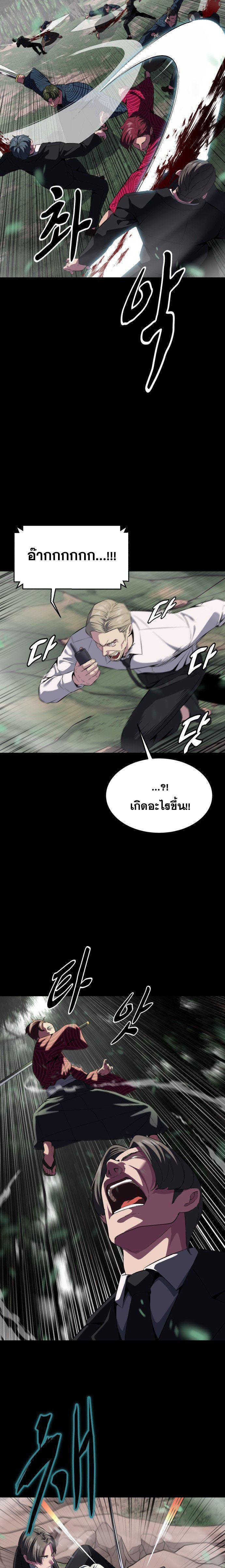 Manga-lc-com อ่านมังงะ อ่านการ์ตูน ออนไลน์ ฟรี The Boy of Death ตอนที่ 1 2 3 4 5 6 7 8 9 10 11 12 13 14 ฟรี ไม่มีโฆษณา Manga-lc - อ่าน มังงะ อ่าน การ์ตูน ออนไลน์ อ่านมังงะ ฟรี