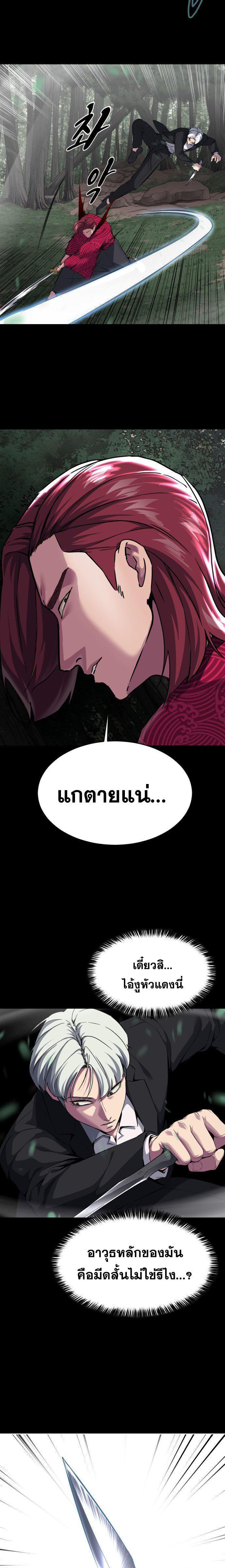 Manga-lc-com อ่านมังงะ อ่านการ์ตูน ออนไลน์ ฟรี The Boy of Death ตอนที่ 1 2 3 4 5 6 7 8 9 10 11 12 13 14 ฟรี ไม่มีโฆษณา Manga-lc - อ่าน มังงะ อ่าน การ์ตูน ออนไลน์ อ่านมังงะ ฟรี