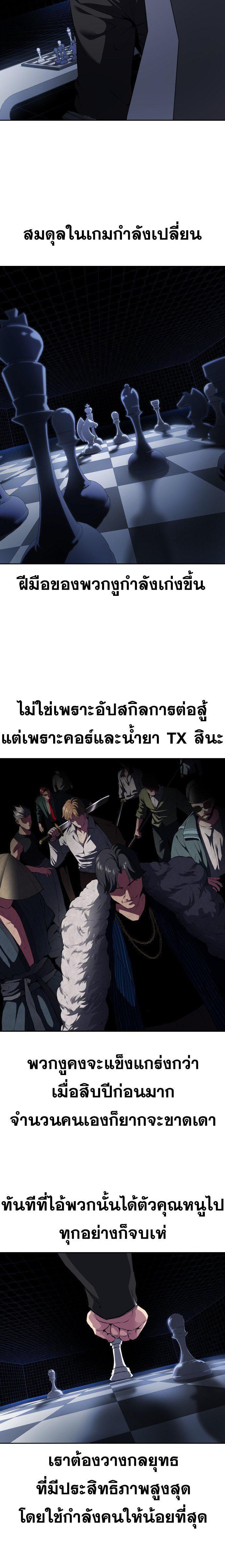 Manga-lc-com อ่านมังงะ อ่านการ์ตูน ออนไลน์ ฟรี The Boy of Death ตอนที่ 1 2 3 4 5 6 7 8 9 10 11 12 13 14 ฟรี ไม่มีโฆษณา Manga-lc - อ่าน มังงะ อ่าน การ์ตูน ออนไลน์ อ่านมังงะ ฟรี