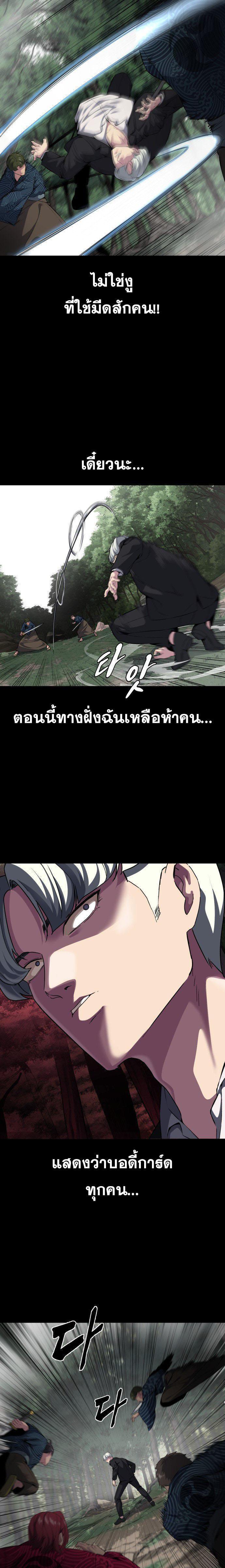 Manga-lc-com อ่านมังงะ อ่านการ์ตูน ออนไลน์ ฟรี The Boy of Death ตอนที่ 1 2 3 4 5 6 7 8 9 10 11 12 13 14 ฟรี ไม่มีโฆษณา Manga-lc - อ่าน มังงะ อ่าน การ์ตูน ออนไลน์ อ่านมังงะ ฟรี