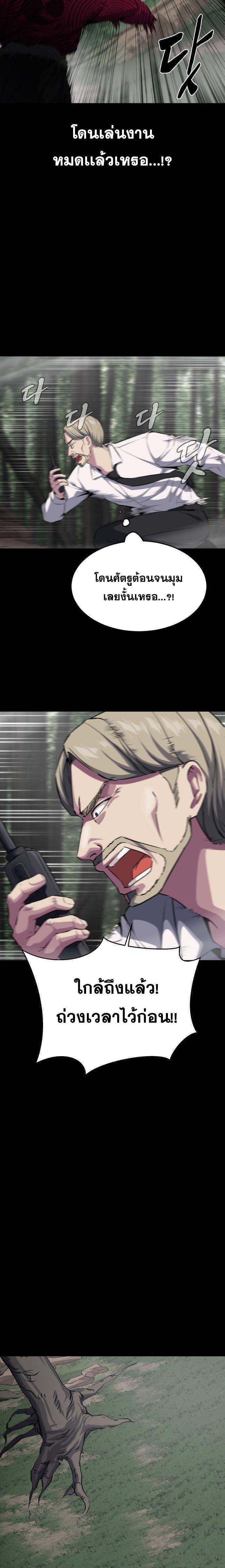 Manga-lc-com อ่านมังงะ อ่านการ์ตูน ออนไลน์ ฟรี The Boy of Death ตอนที่ 1 2 3 4 5 6 7 8 9 10 11 12 13 14 ฟรี ไม่มีโฆษณา Manga-lc - อ่าน มังงะ อ่าน การ์ตูน ออนไลน์ อ่านมังงะ ฟรี