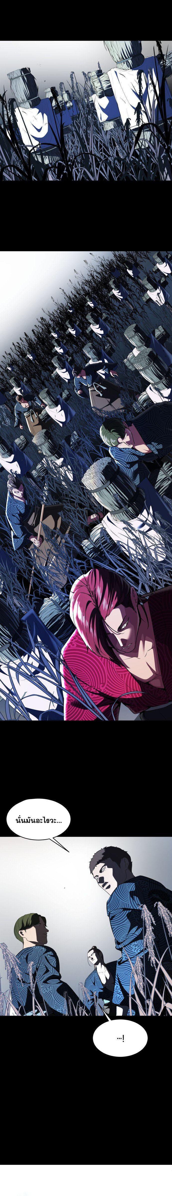 Manga-lc-com อ่านมังงะ อ่านการ์ตูน ออนไลน์ ฟรี The Boy of Death ตอนที่ 1 2 3 4 5 6 7 8 9 10 11 12 13 14 ฟรี ไม่มีโฆษณา Manga-lc - อ่าน มังงะ อ่าน การ์ตูน ออนไลน์ อ่านมังงะ ฟรี