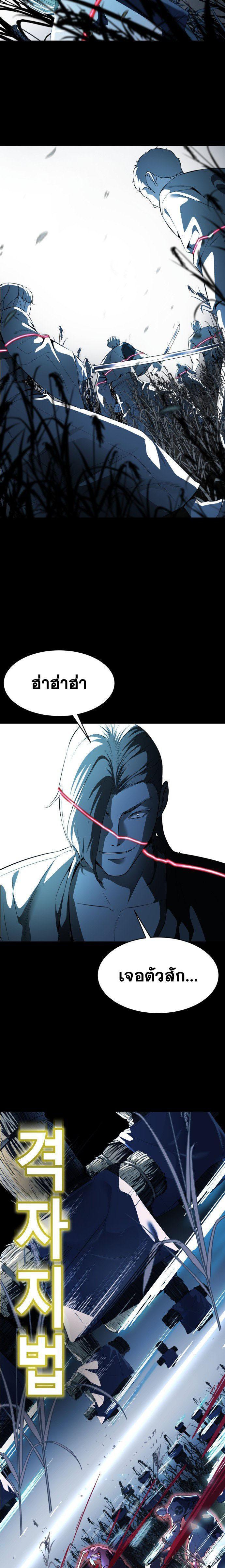 Manga-lc-com อ่านมังงะ อ่านการ์ตูน ออนไลน์ ฟรี The Boy of Death ตอนที่ 1 2 3 4 5 6 7 8 9 10 11 12 13 14 ฟรี ไม่มีโฆษณา Manga-lc - อ่าน มังงะ อ่าน การ์ตูน ออนไลน์ อ่านมังงะ ฟรี