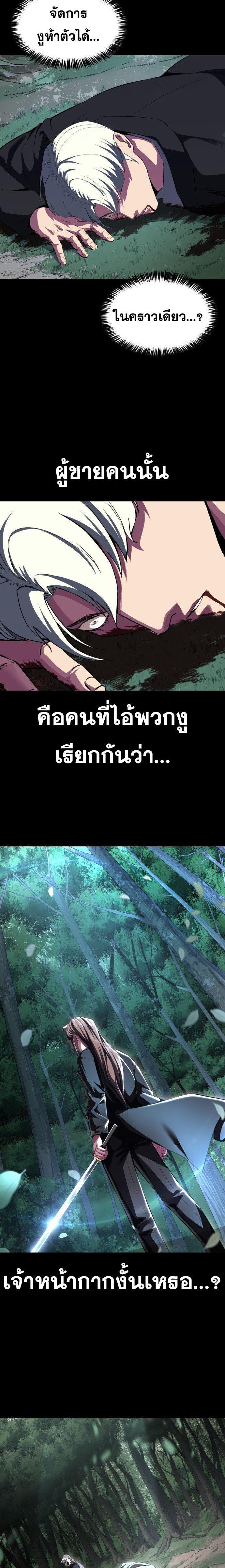 Manga-lc-com อ่านมังงะ อ่านการ์ตูน ออนไลน์ ฟรี The Boy of Death ตอนที่ 1 2 3 4 5 6 7 8 9 10 11 12 13 14 ฟรี ไม่มีโฆษณา Manga-lc - อ่าน มังงะ อ่าน การ์ตูน ออนไลน์ อ่านมังงะ ฟรี