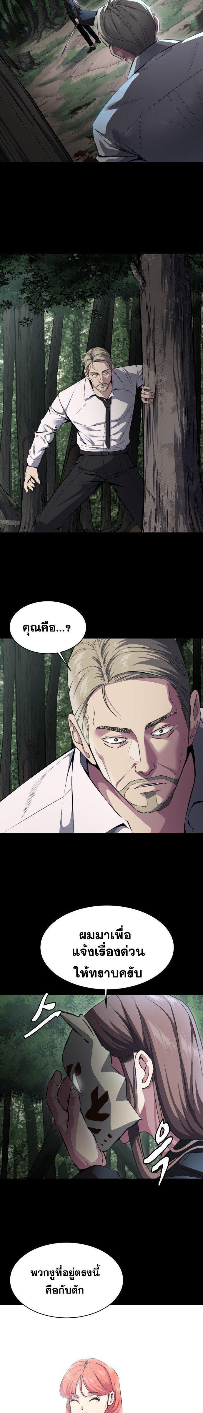Manga-lc-com อ่านมังงะ อ่านการ์ตูน ออนไลน์ ฟรี The Boy of Death ตอนที่ 1 2 3 4 5 6 7 8 9 10 11 12 13 14 ฟรี ไม่มีโฆษณา Manga-lc - อ่าน มังงะ อ่าน การ์ตูน ออนไลน์ อ่านมังงะ ฟรี