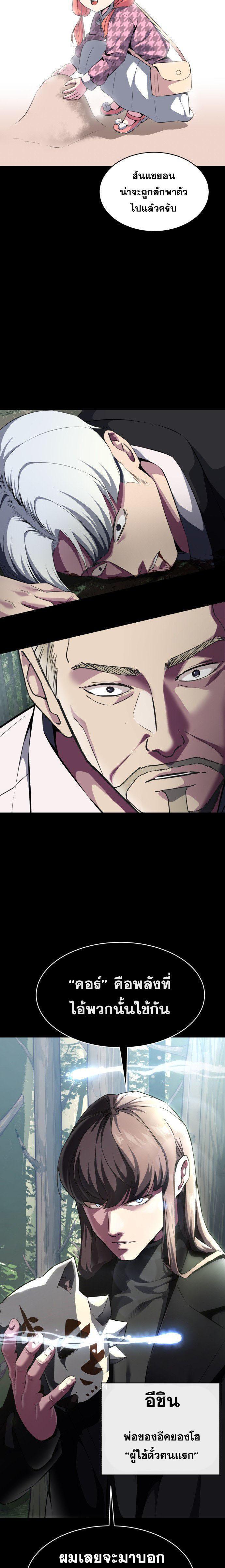 Manga-lc-com อ่านมังงะ อ่านการ์ตูน ออนไลน์ ฟรี The Boy of Death ตอนที่ 1 2 3 4 5 6 7 8 9 10 11 12 13 14 ฟรี ไม่มีโฆษณา Manga-lc - อ่าน มังงะ อ่าน การ์ตูน ออนไลน์ อ่านมังงะ ฟรี