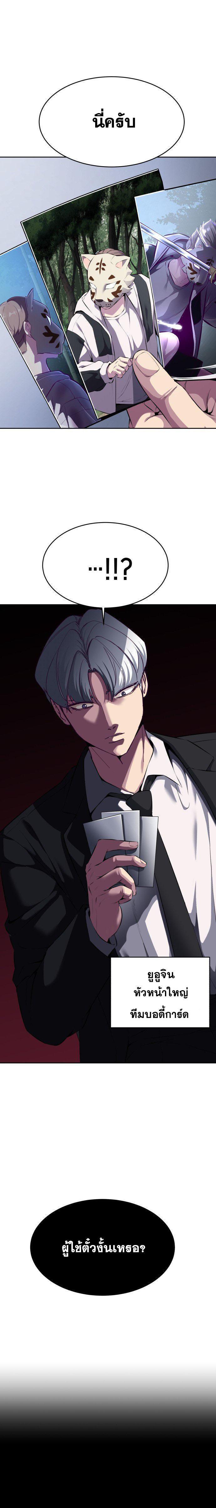 Manga-lc-com อ่านมังงะ อ่านการ์ตูน ออนไลน์ ฟรี The Boy of Death ตอนที่ 1 2 3 4 5 6 7 8 9 10 11 12 13 14 ฟรี ไม่มีโฆษณา Manga-lc - อ่าน มังงะ อ่าน การ์ตูน ออนไลน์ อ่านมังงะ ฟรี